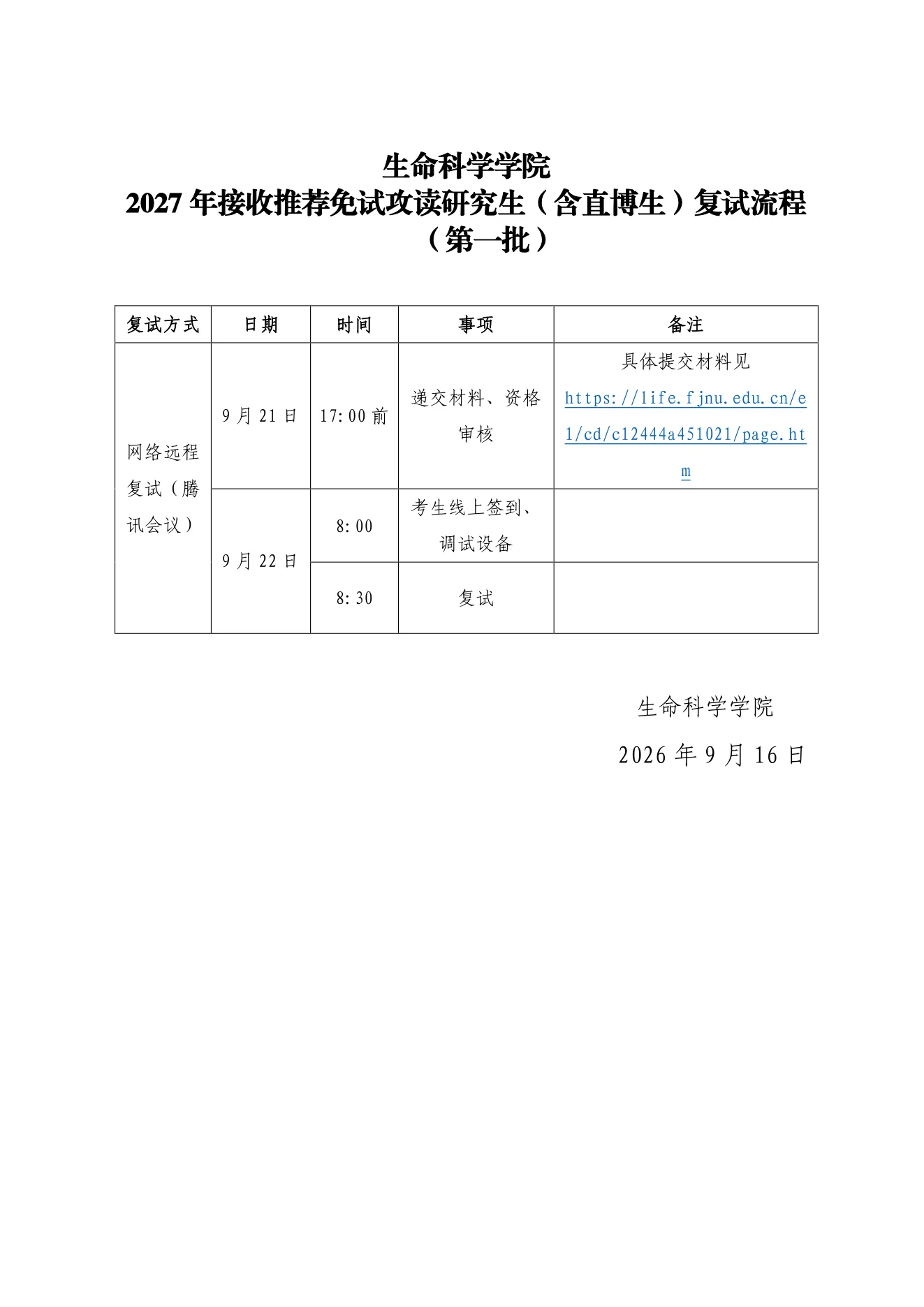 PDF 第 1 页