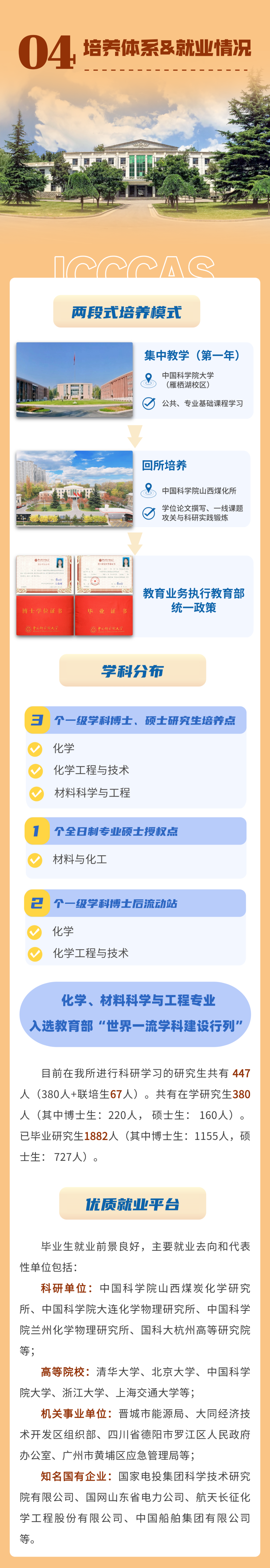 通知图片13