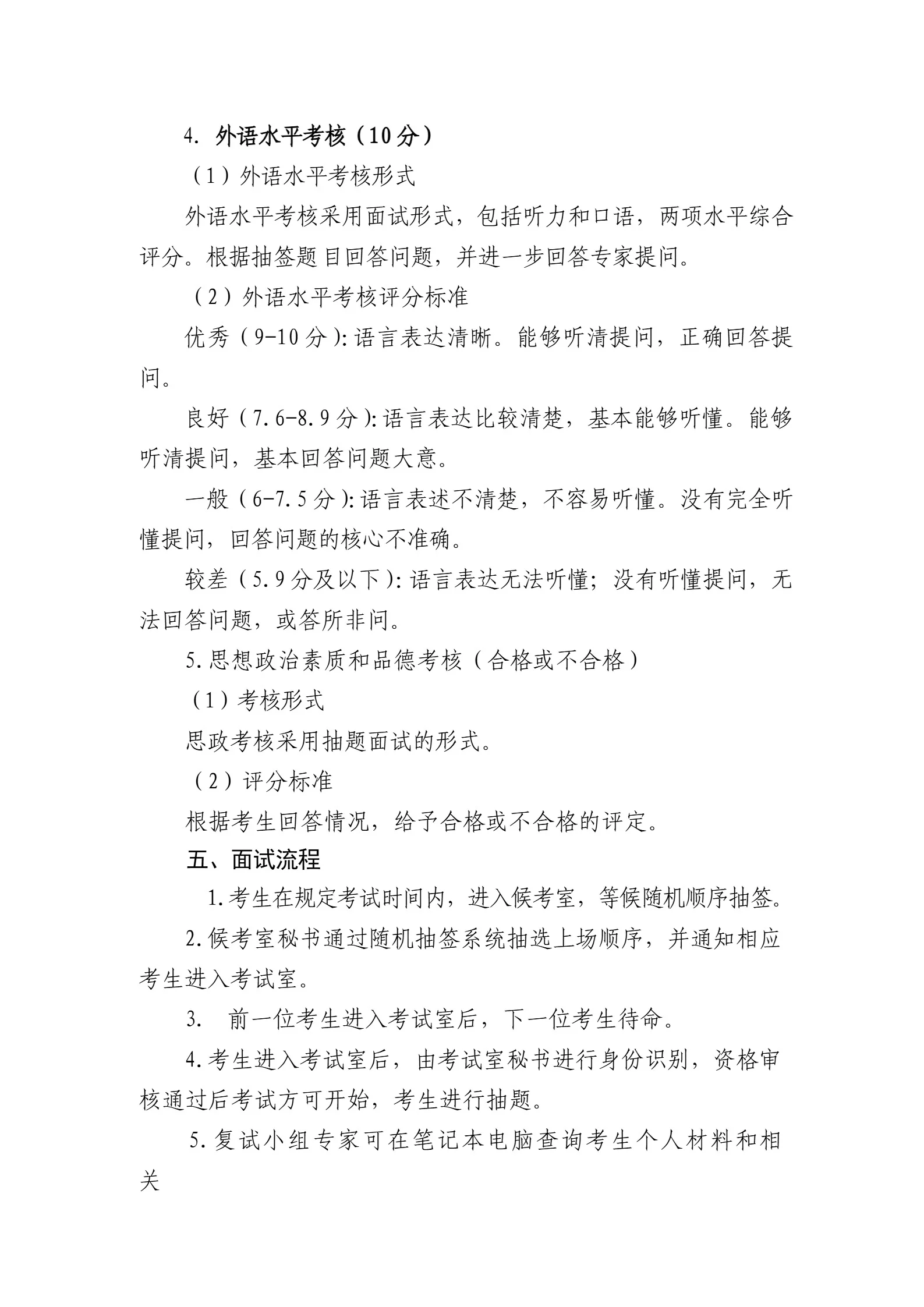 通知图片5
