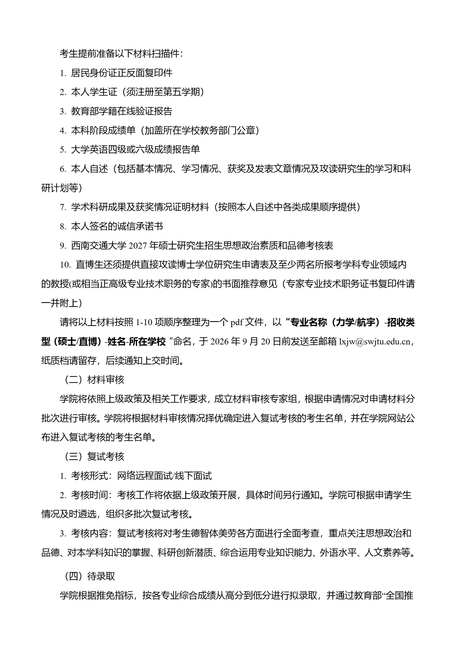 通知图片2