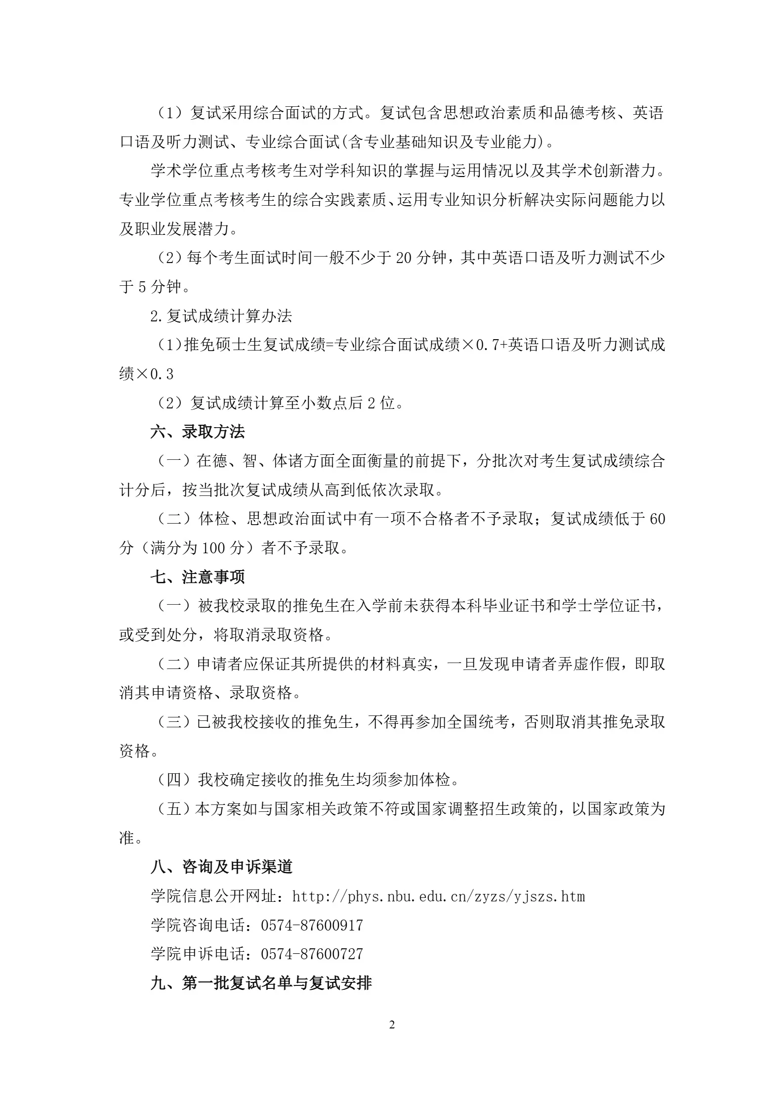 通知图片3