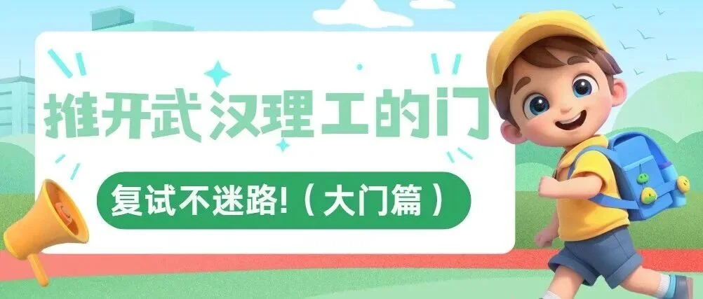 通知图片13