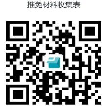 通知图片1