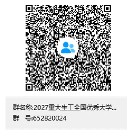 通知图片1
