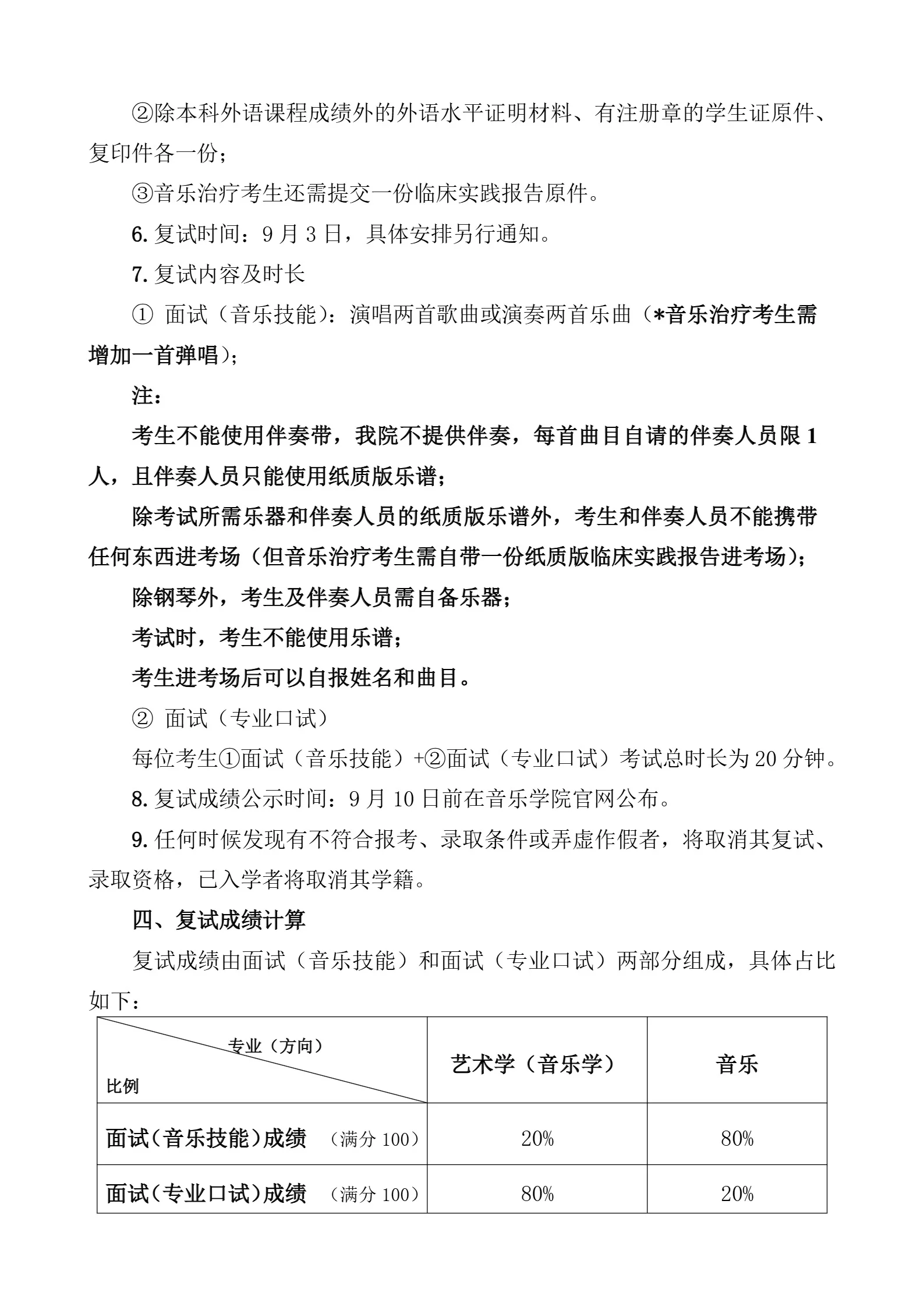 通知图片3
