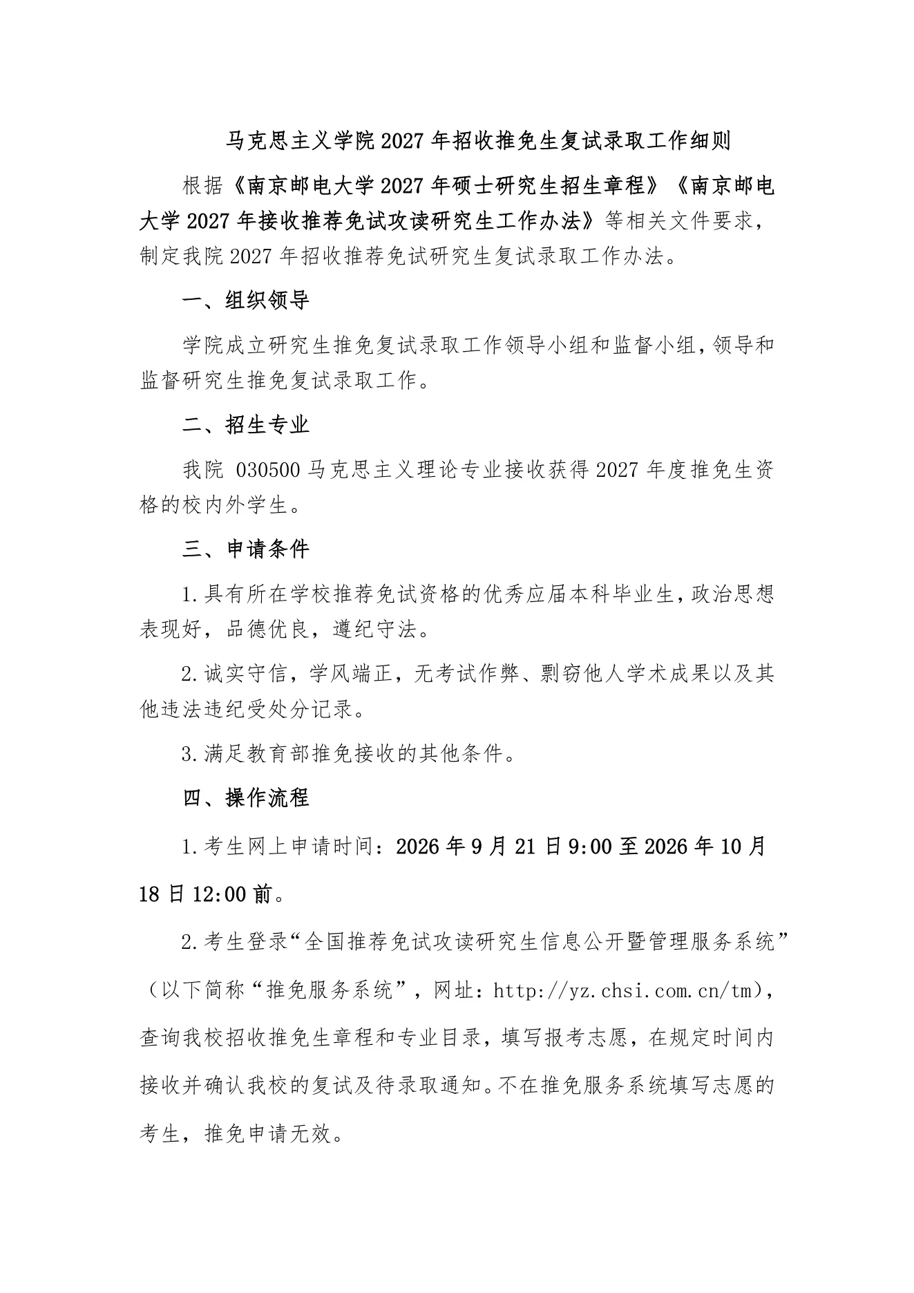 PDF 第 1 页