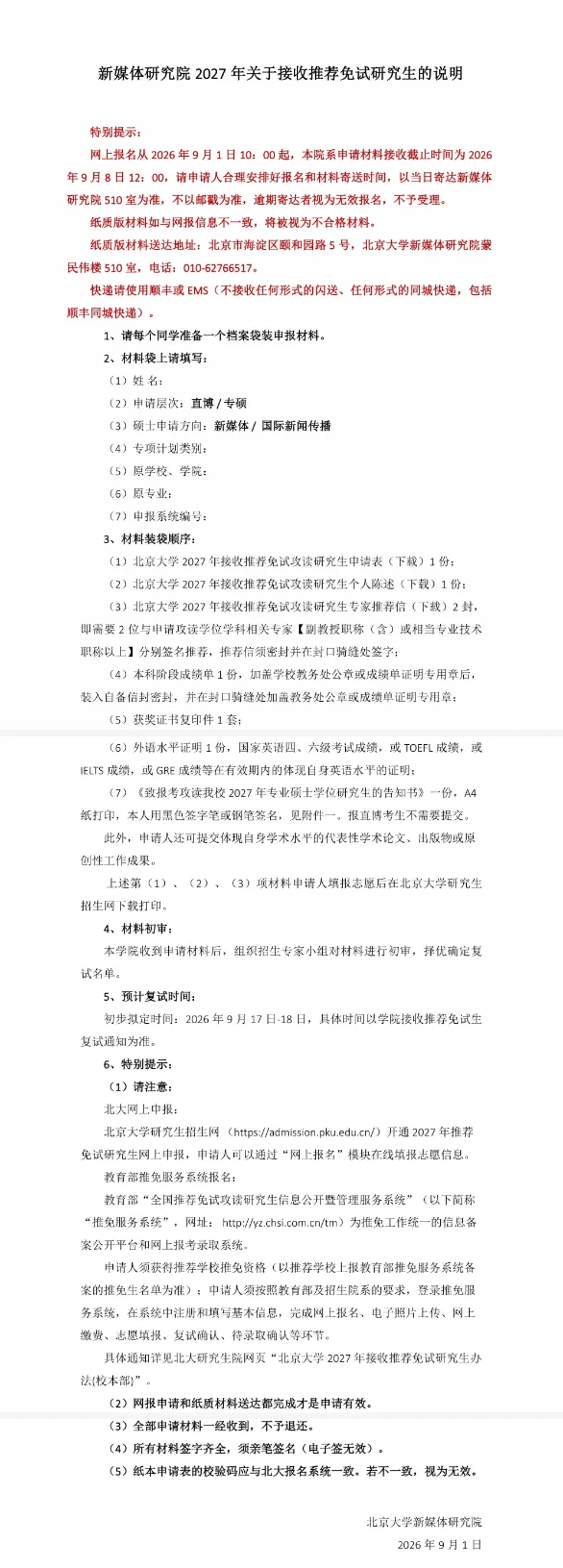 通知图片1