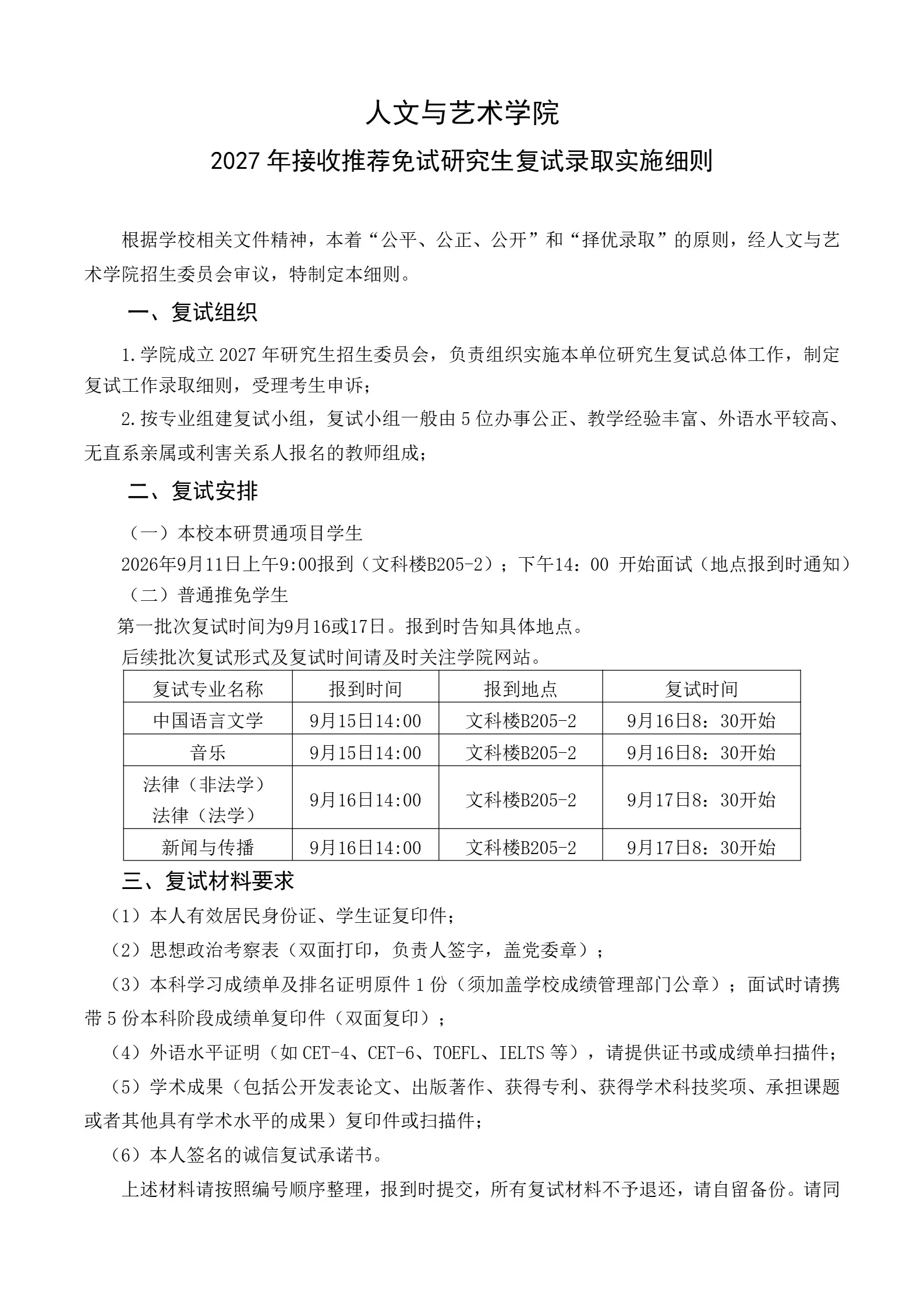 通知图片1