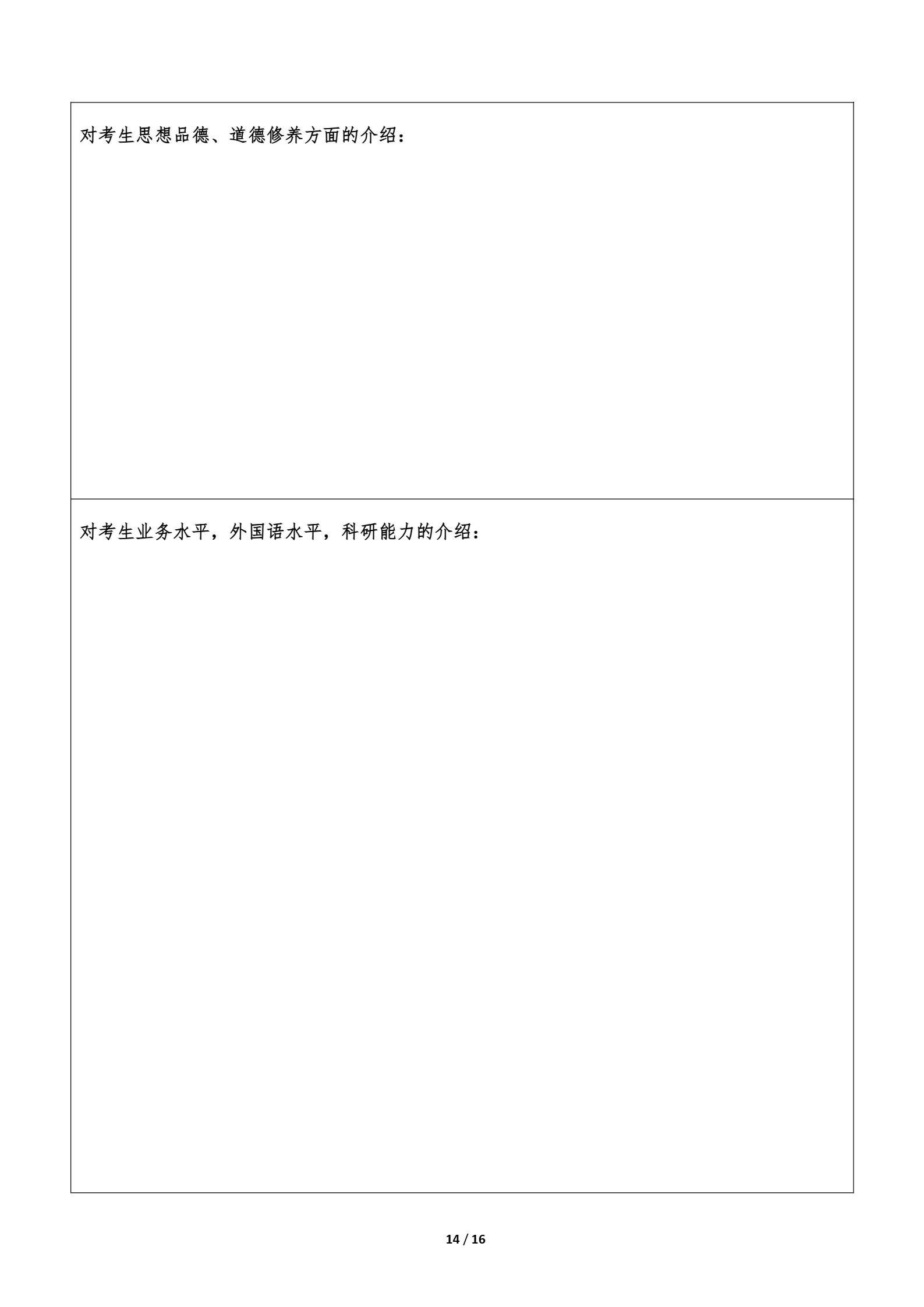 通知图片14