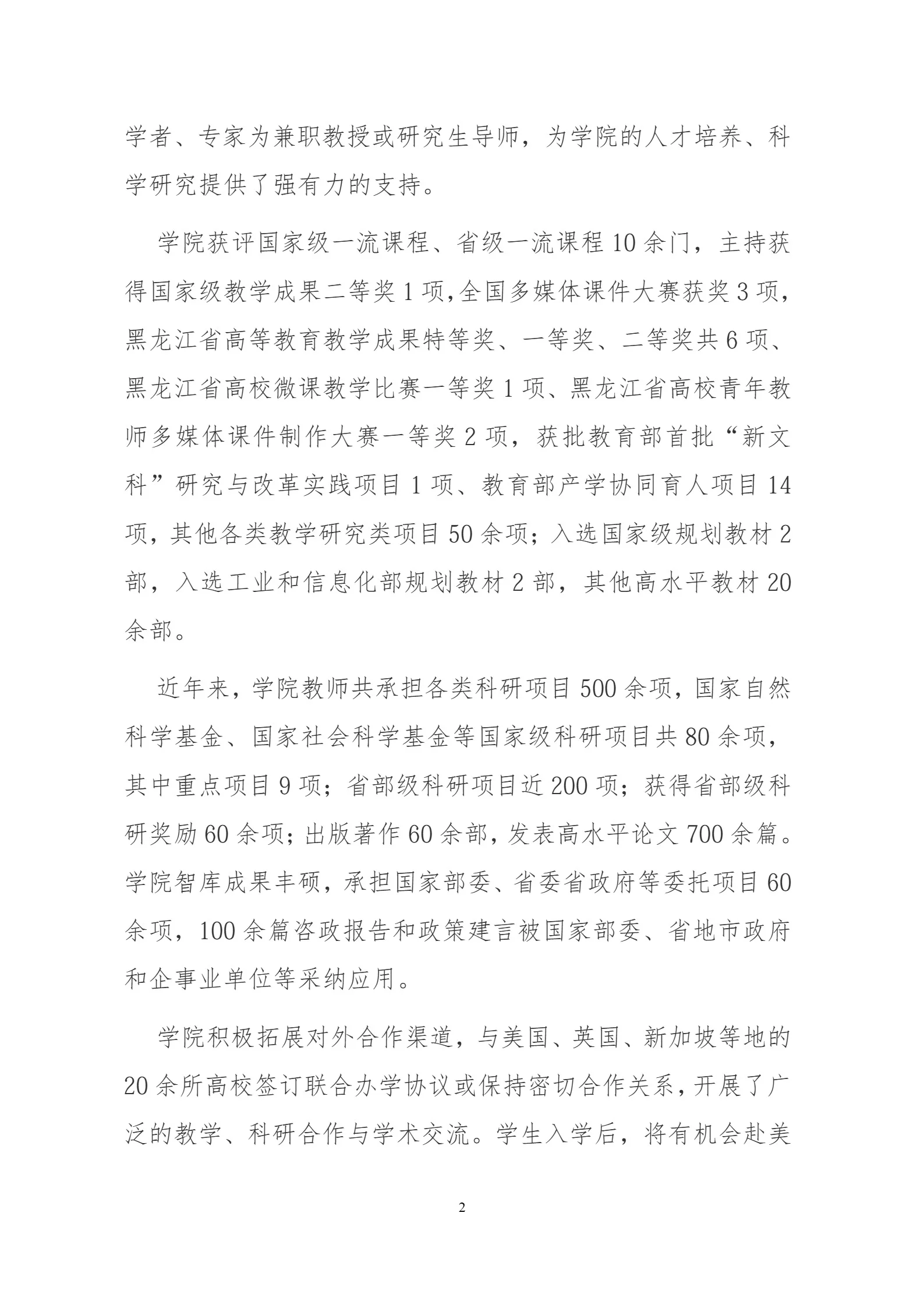 通知图片5