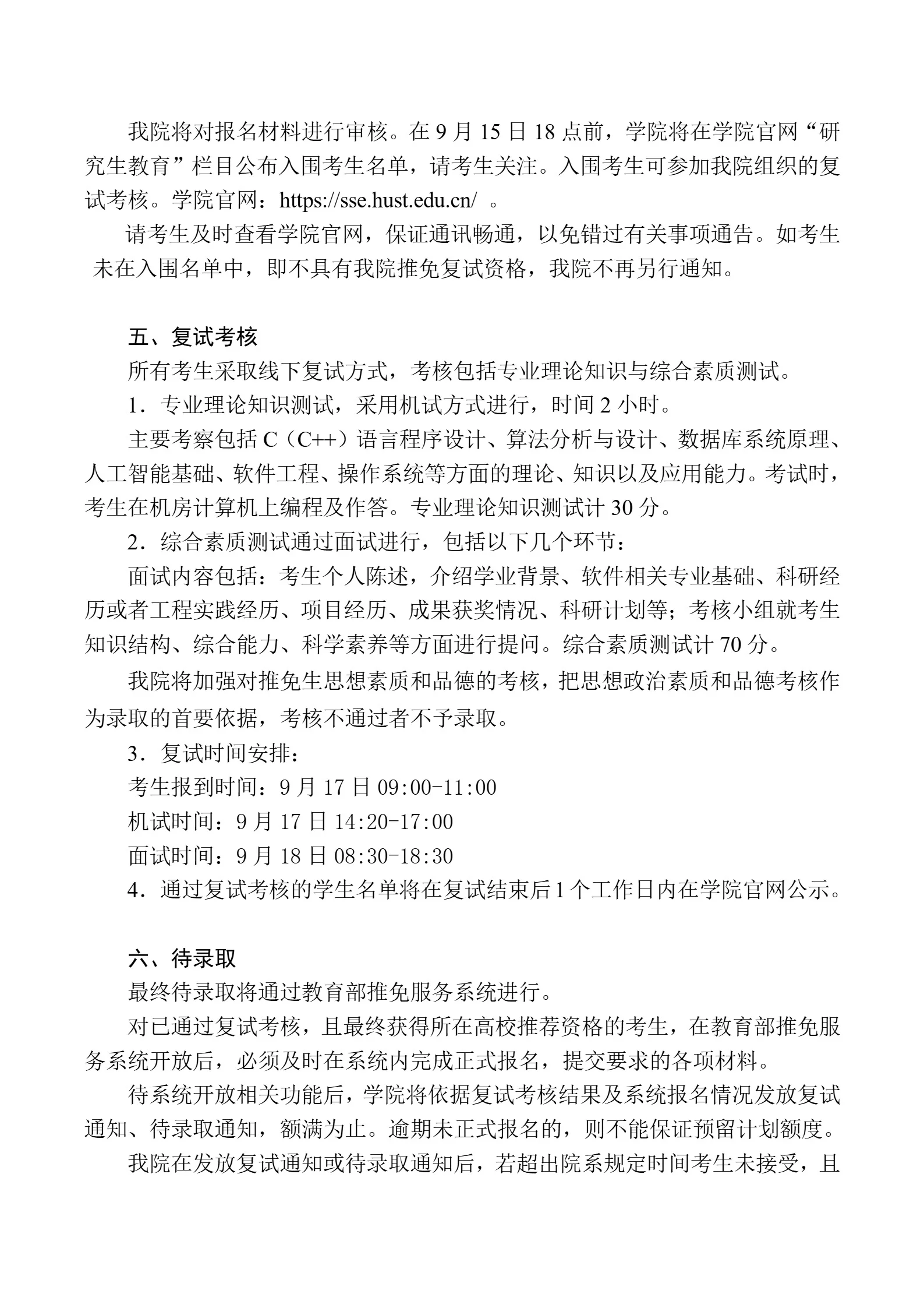 通知图片2