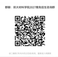 通知图片2