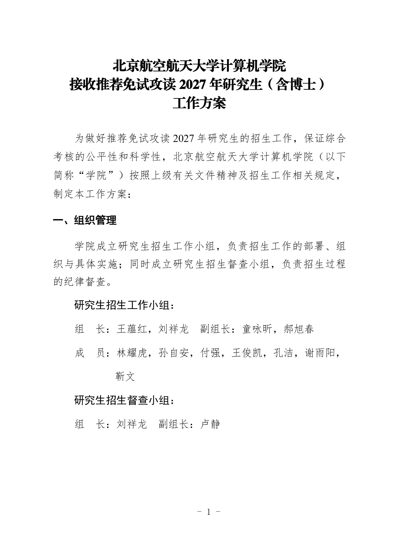 通知图片1