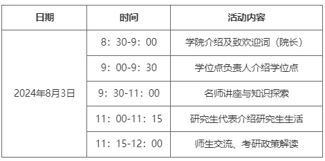通知图片1