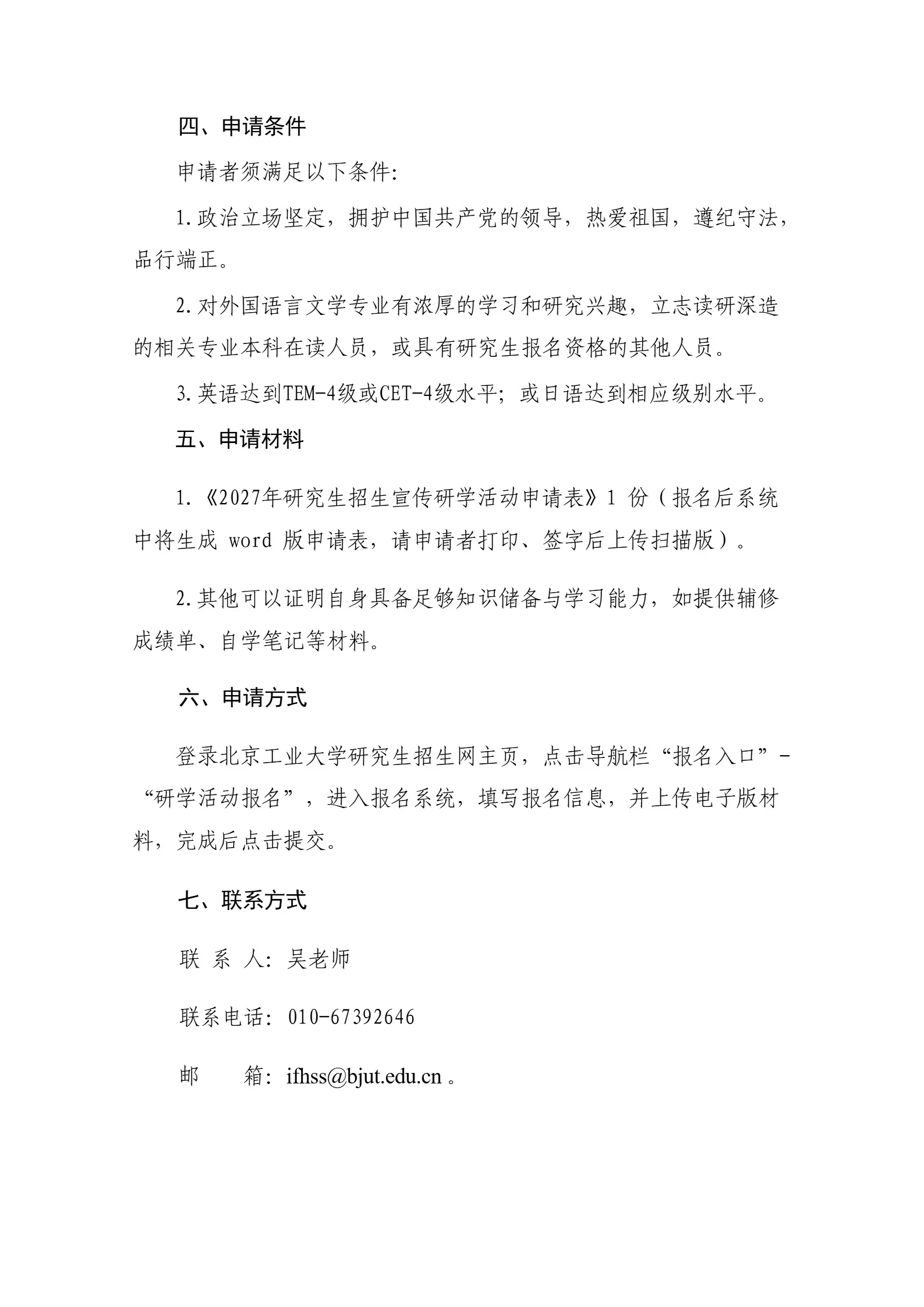 通知图片1