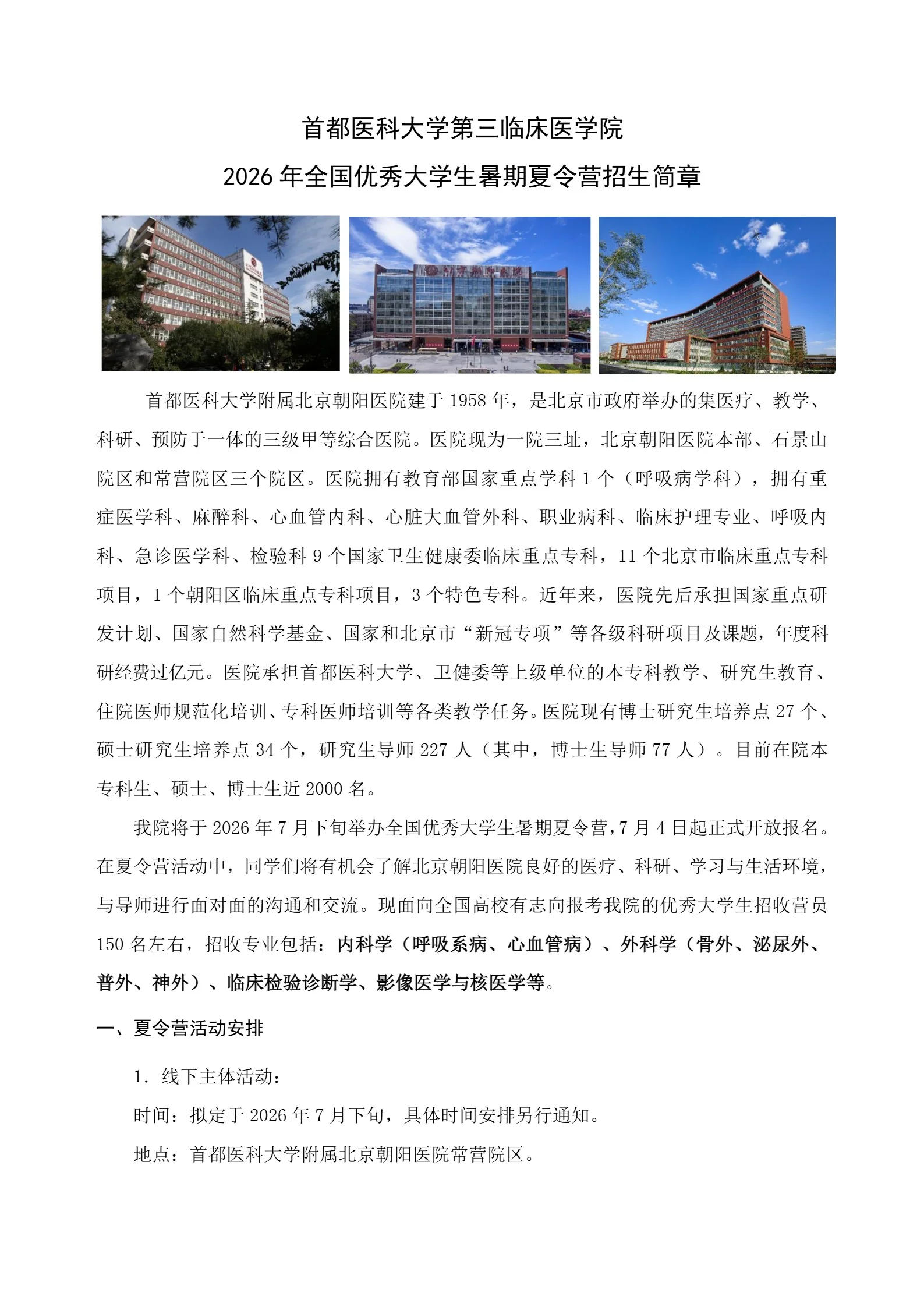 通知图片3