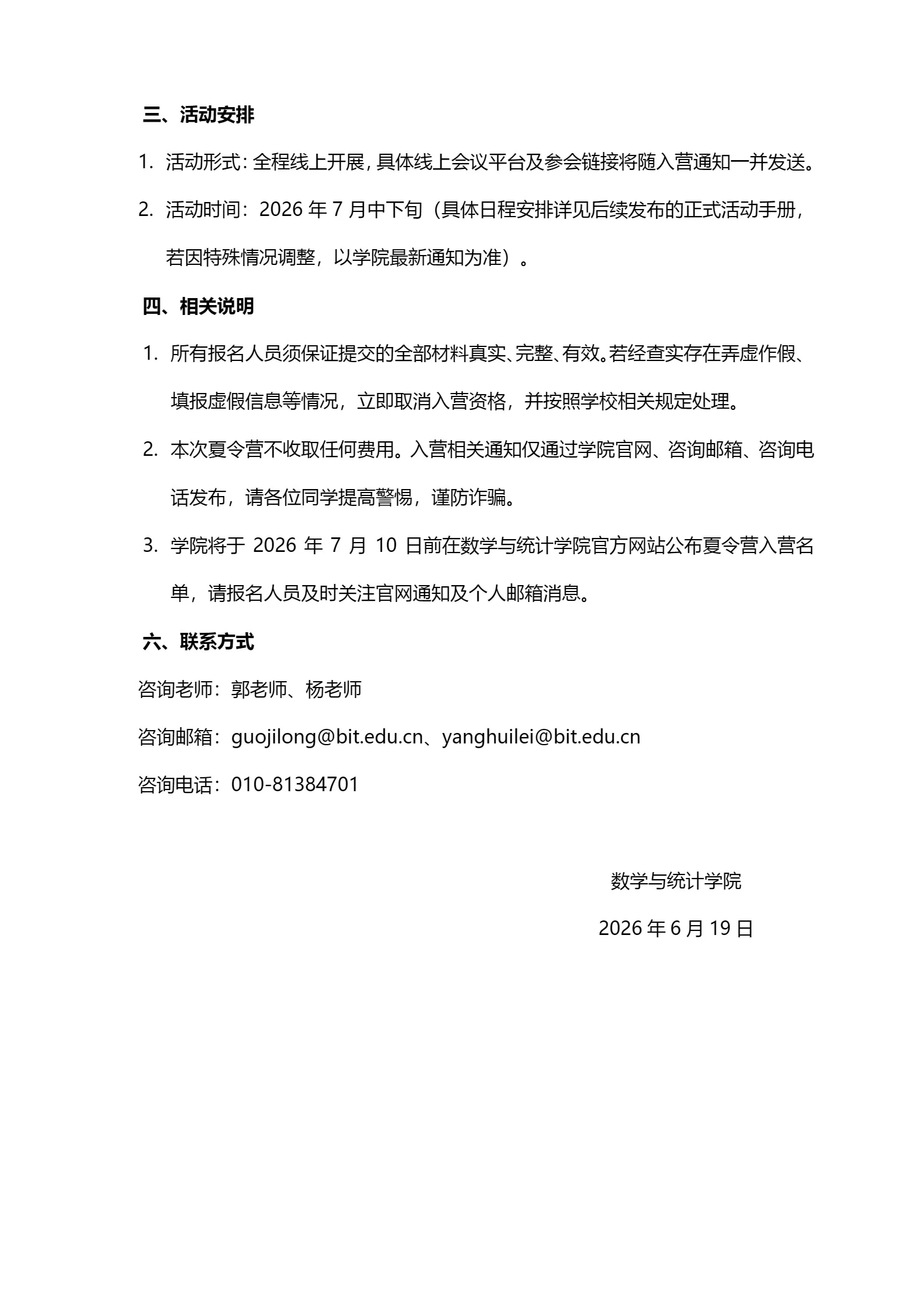 通知图片1