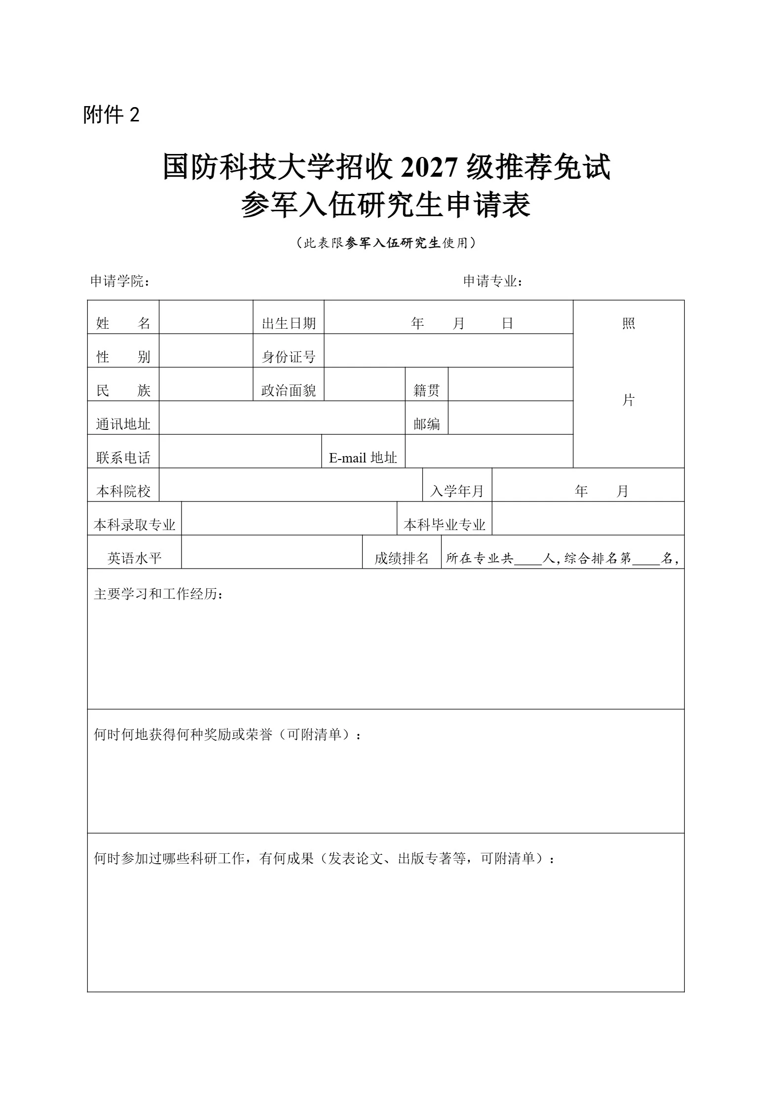 通知图片6