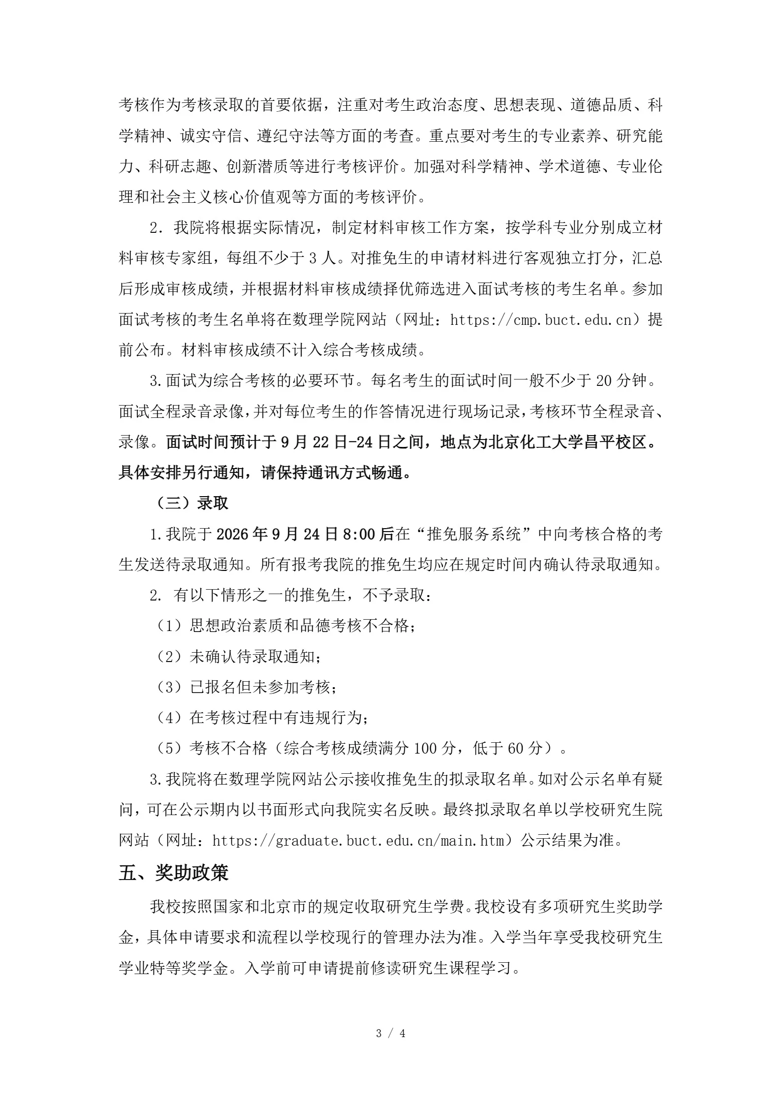 通知图片3