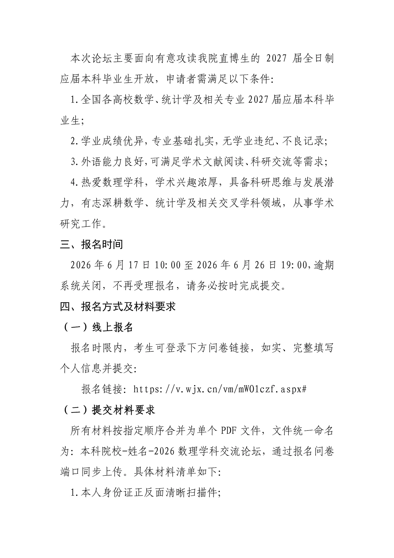 通知图片3