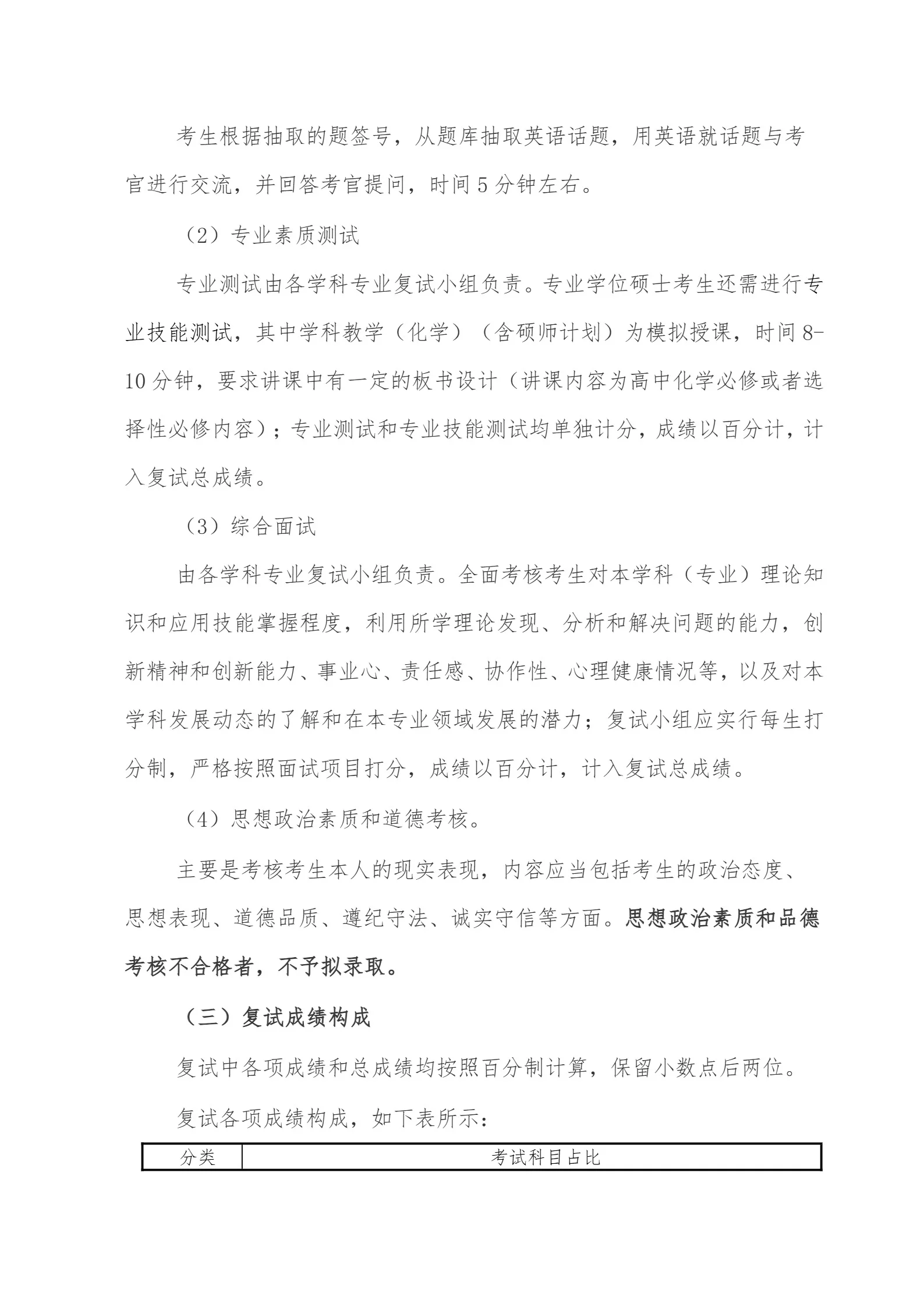 通知图片4