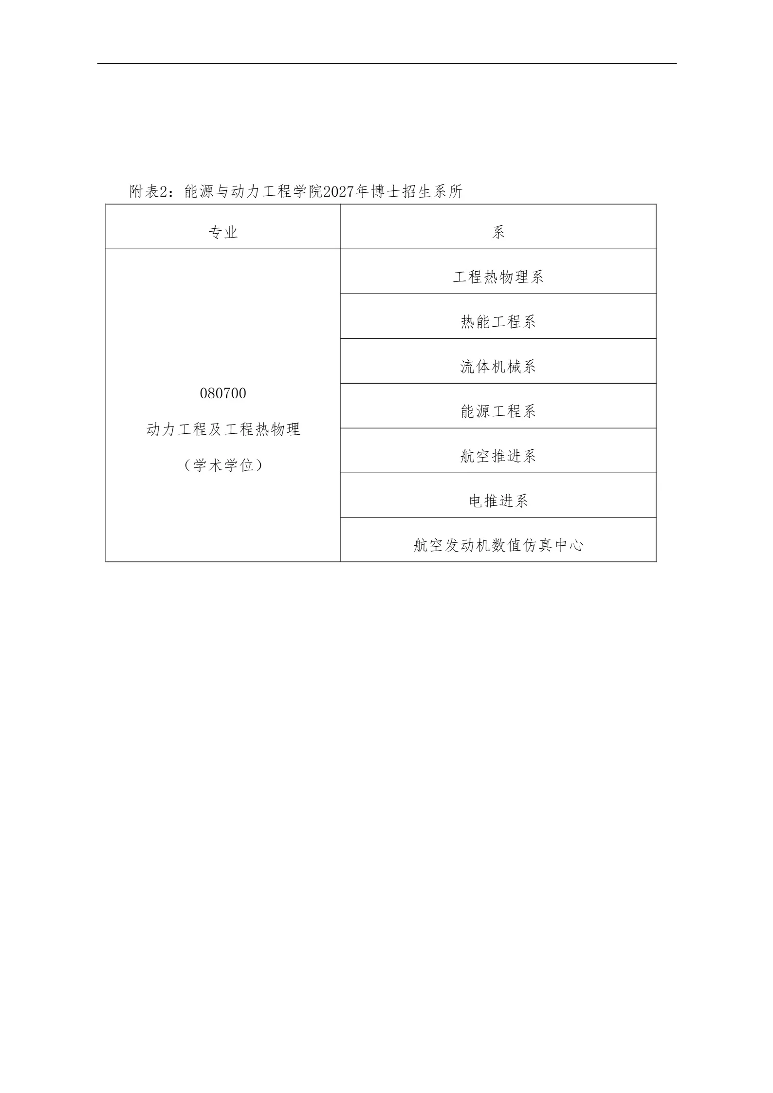 通知图片10