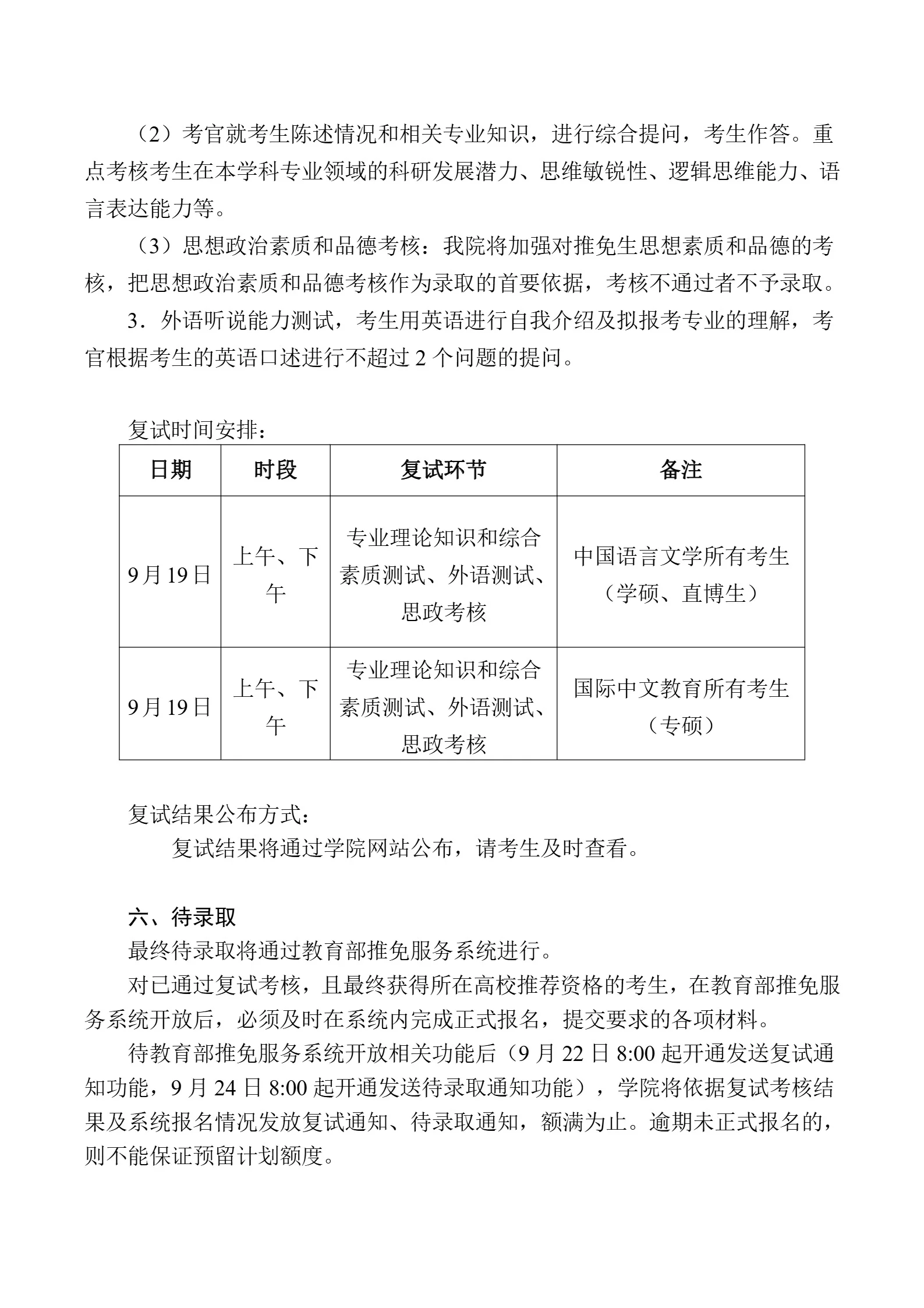 通知图片3