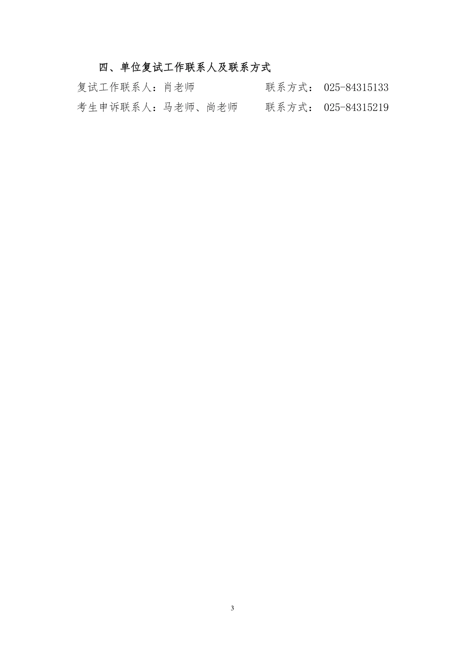 通知图片3