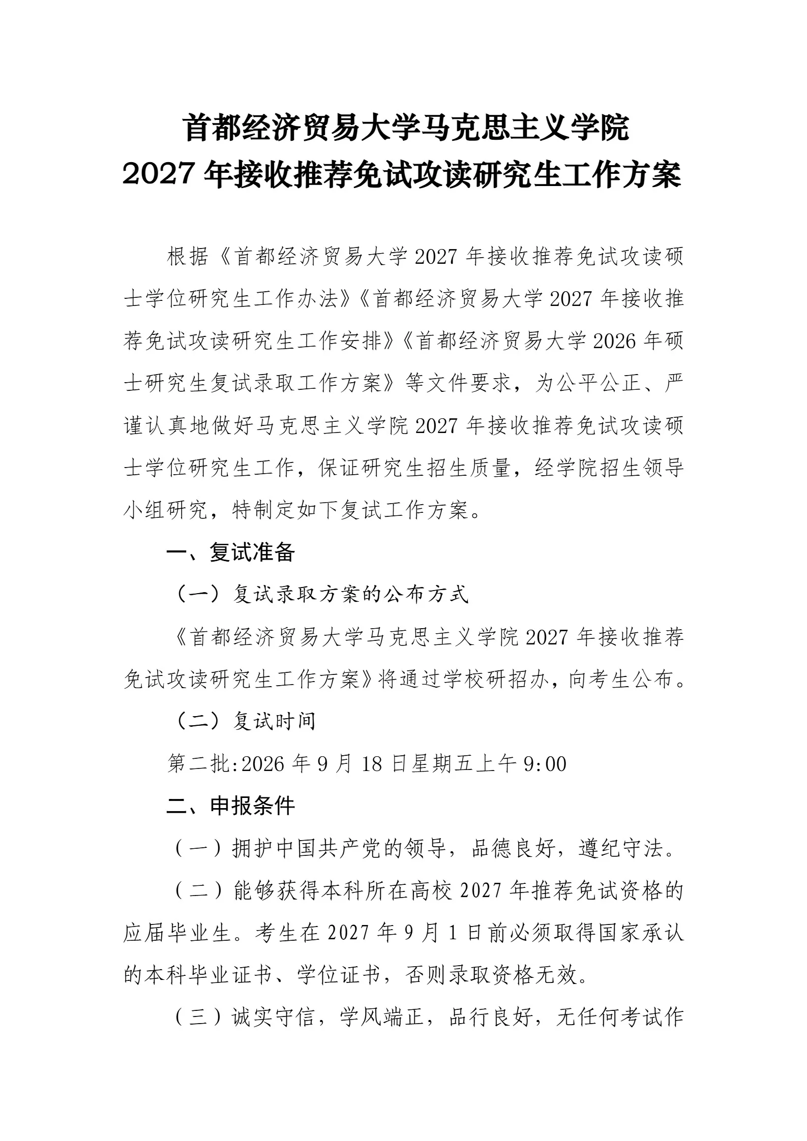 通知图片1