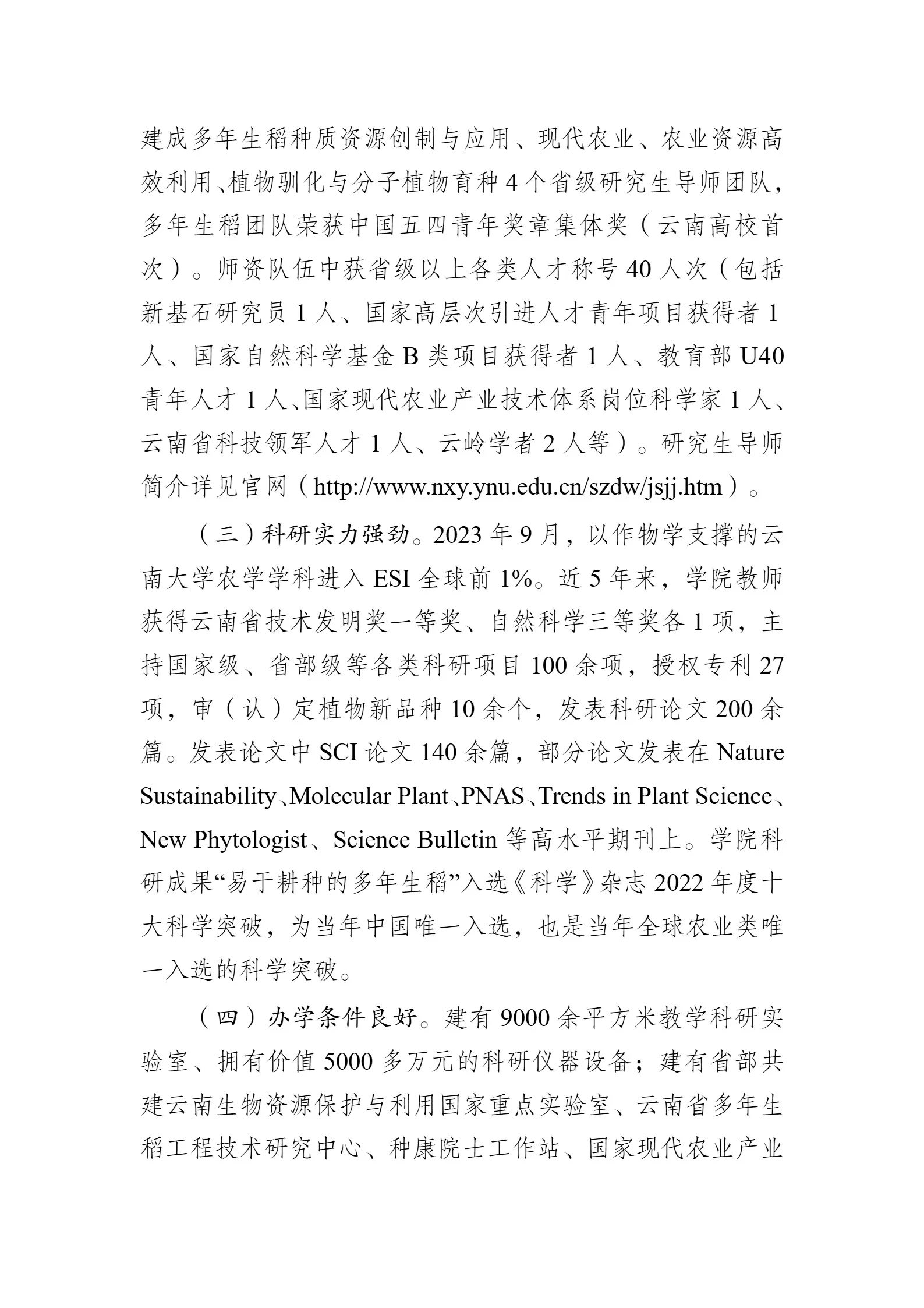 通知图片3