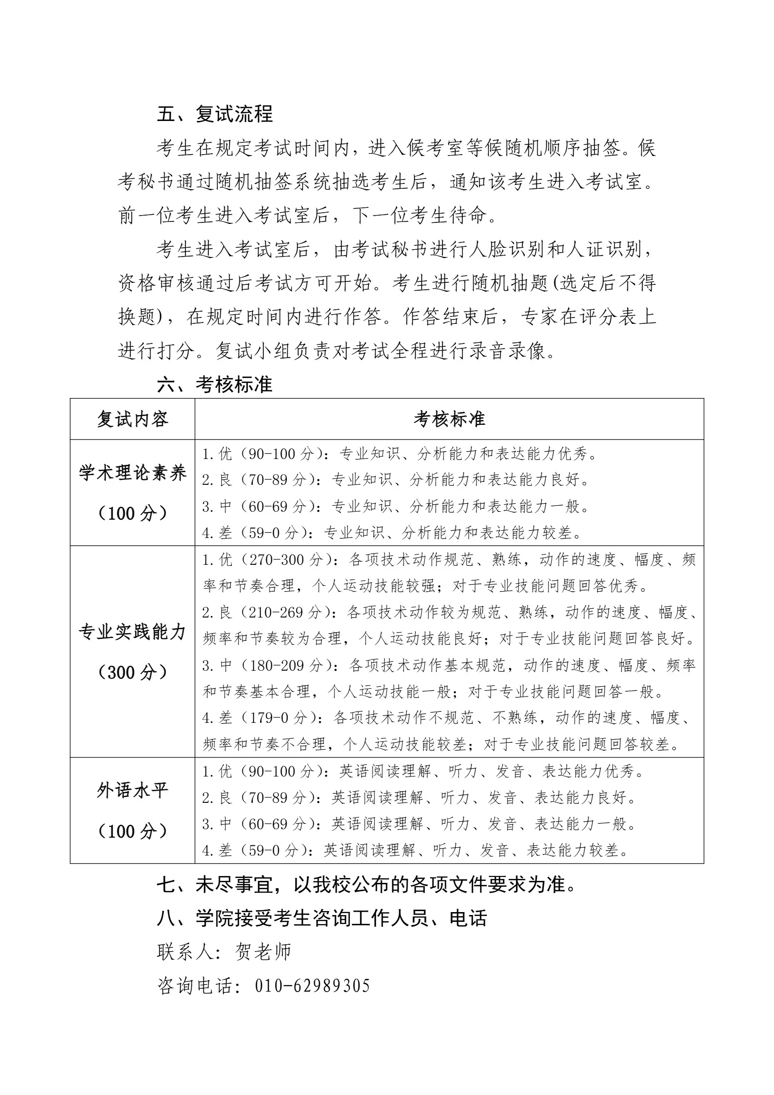 通知图片3