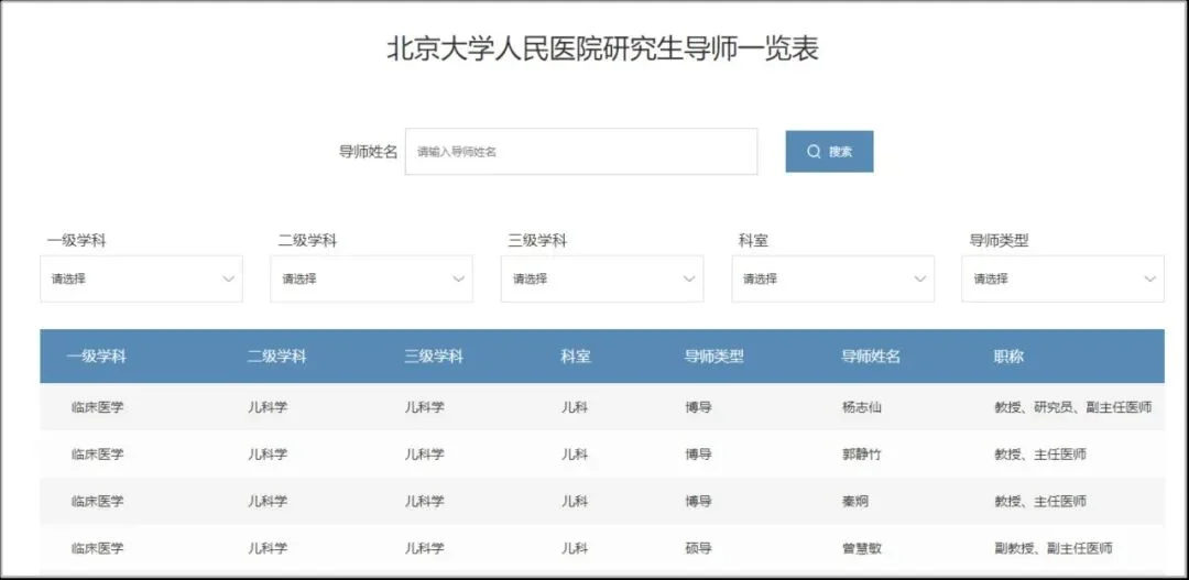 通知图片7