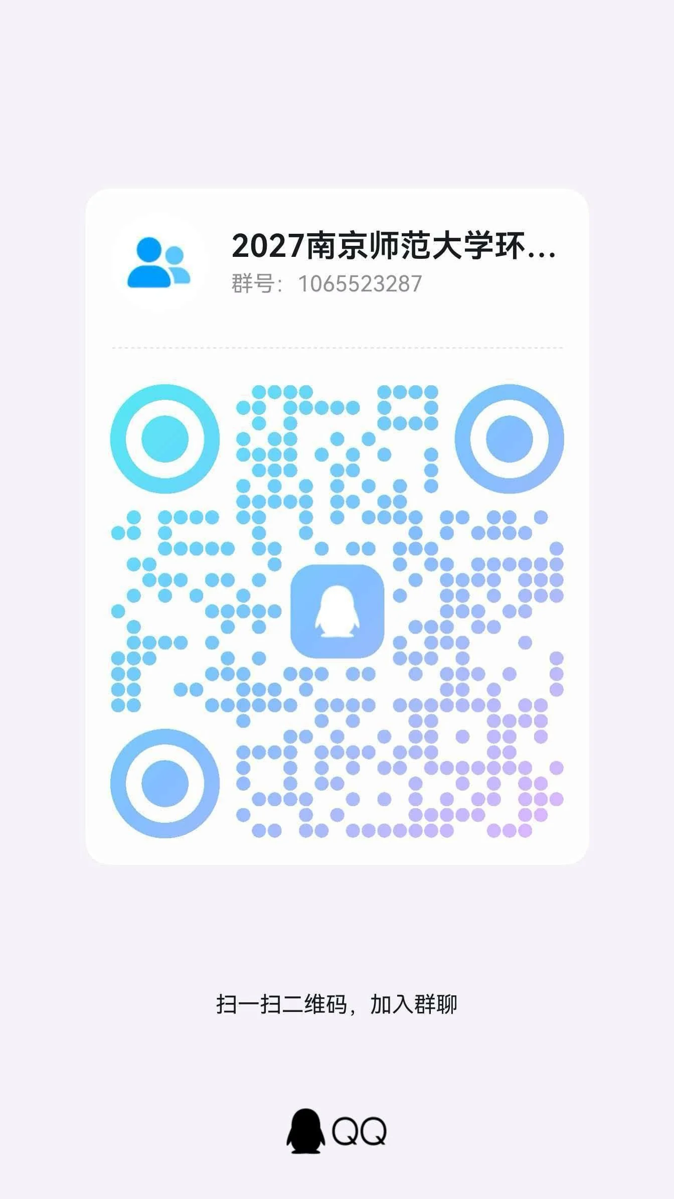 通知图片1