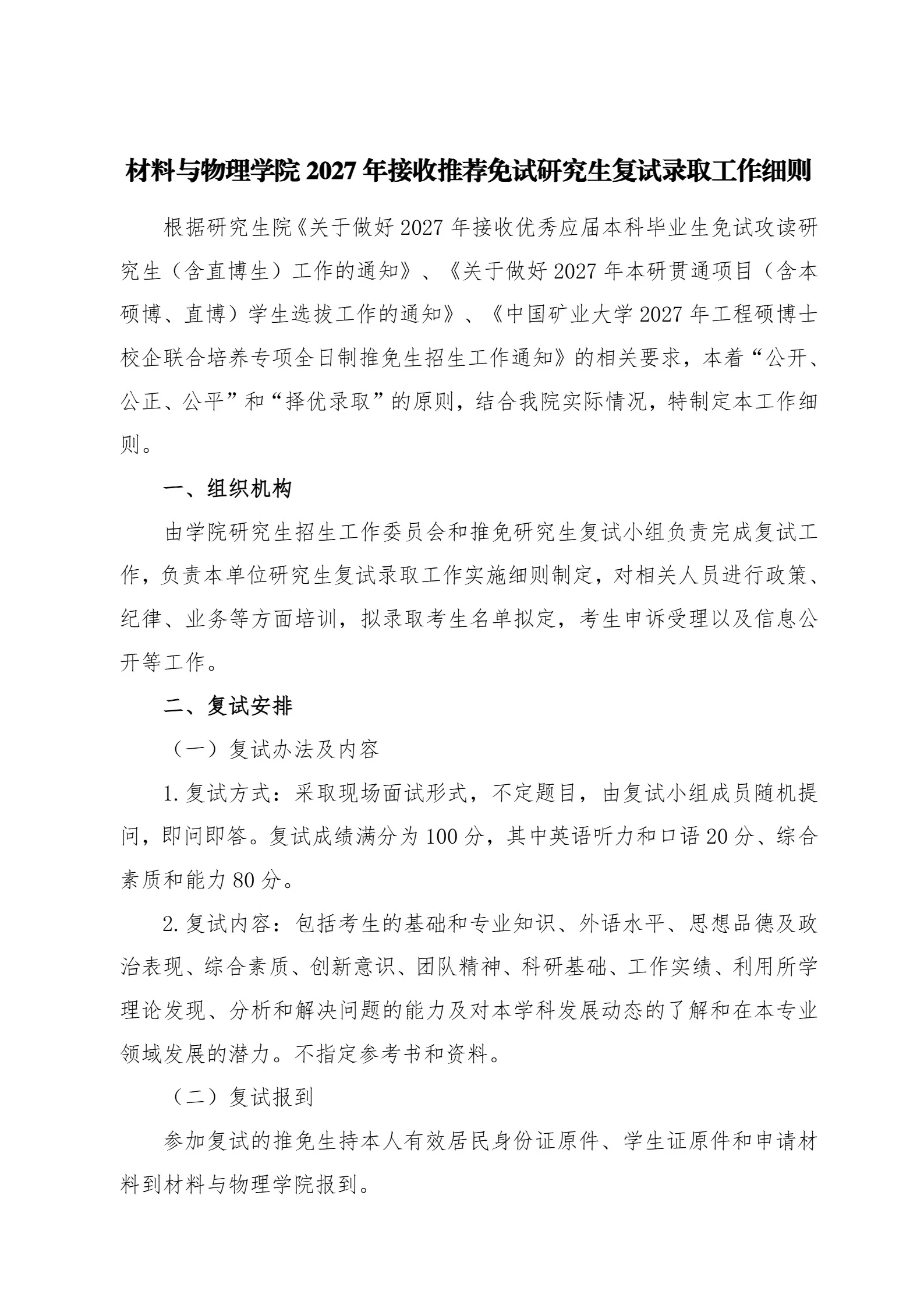 通知图片1