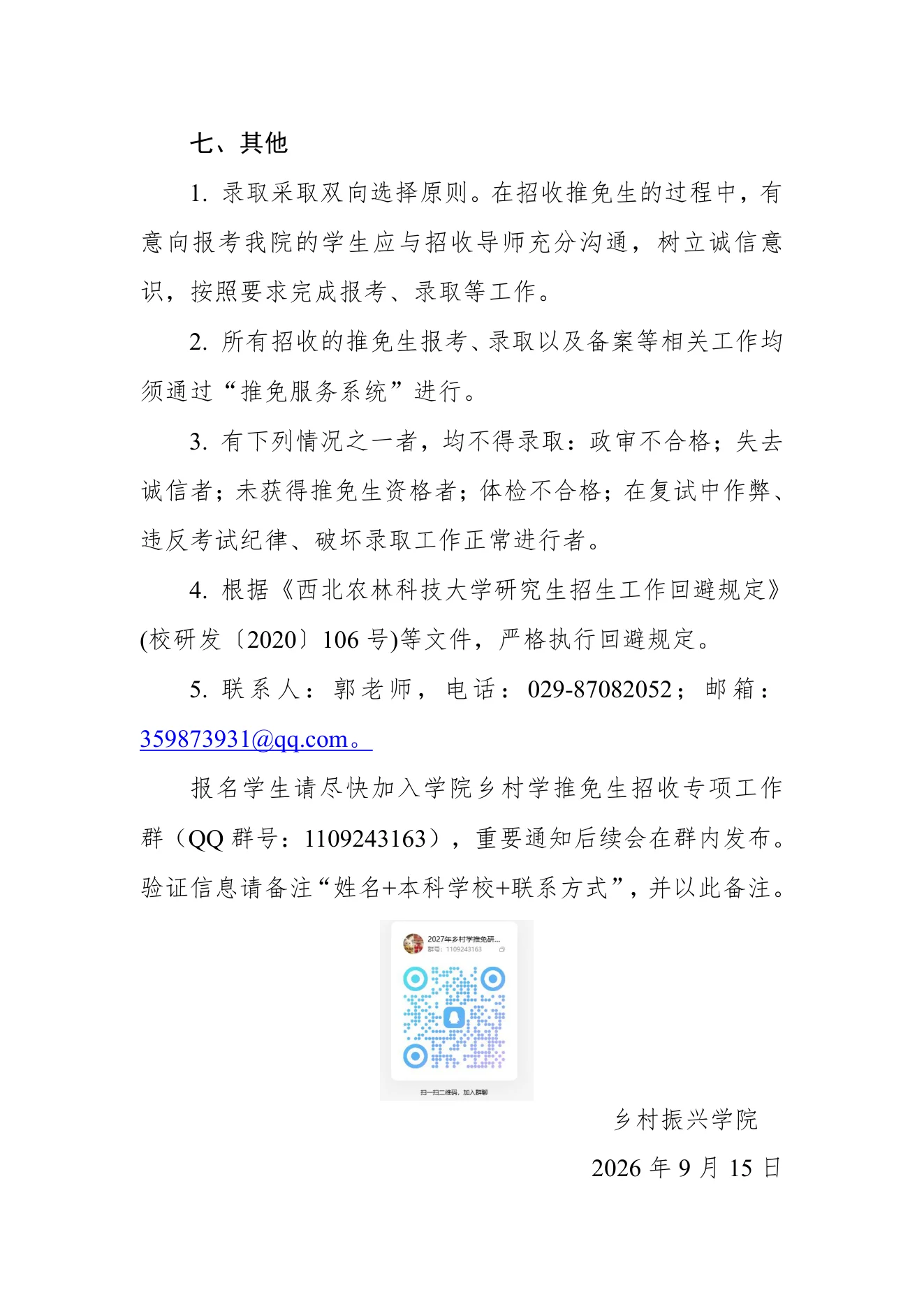 PDF 第 5 页