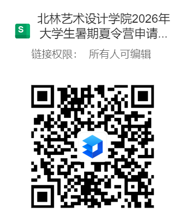 通知图片3