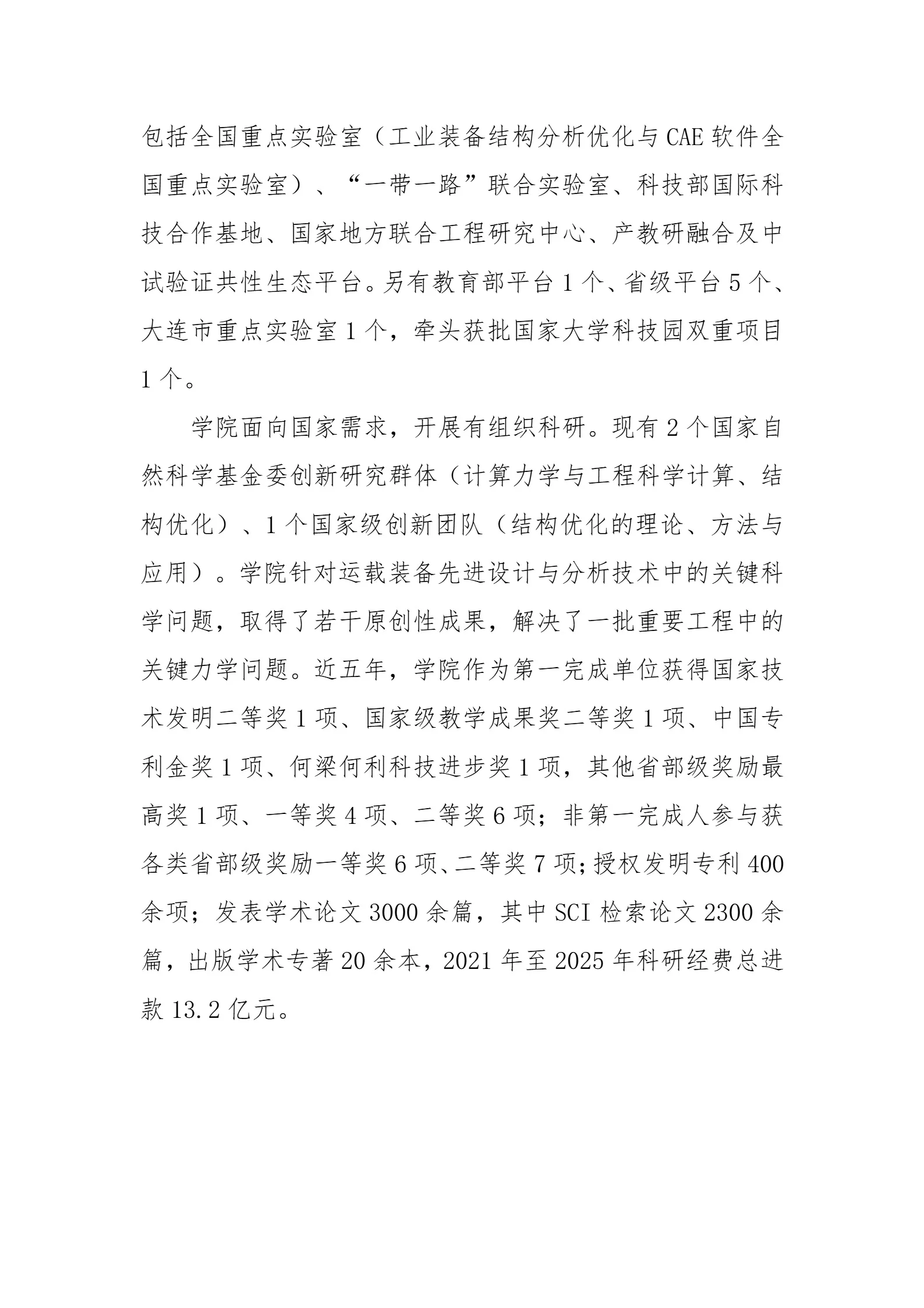 通知图片4