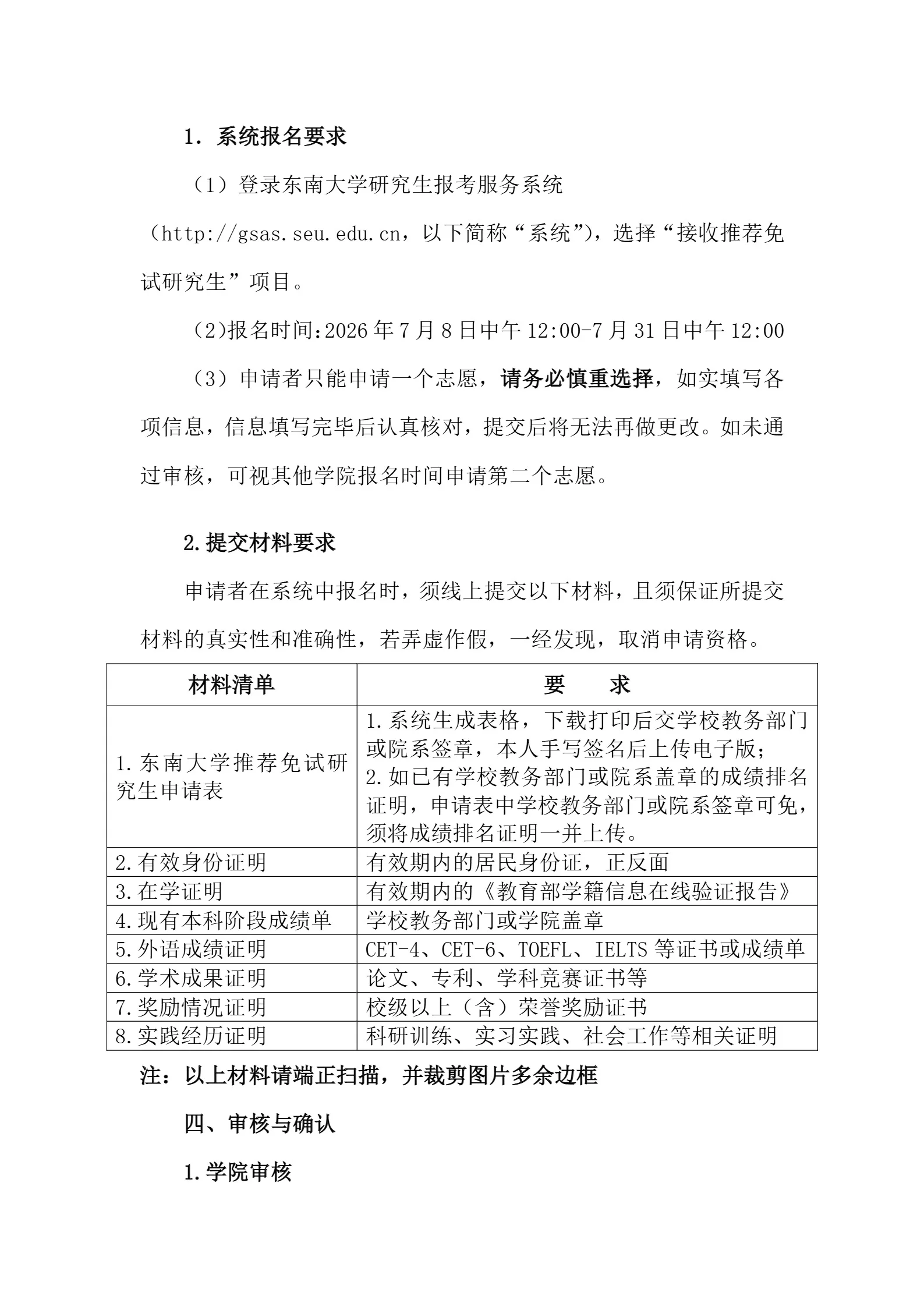 通知图片3