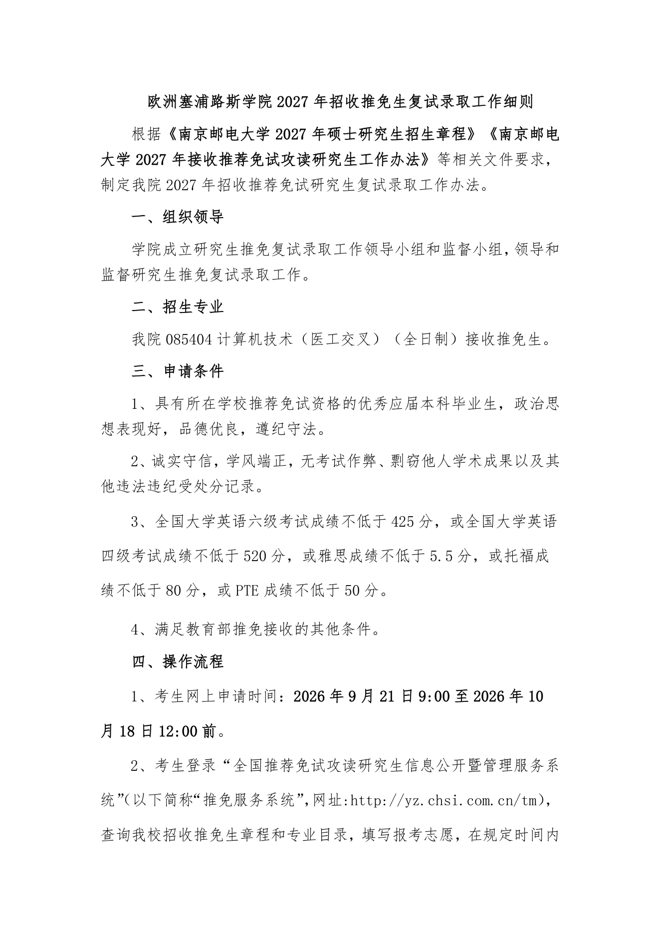 PDF 第 1 页