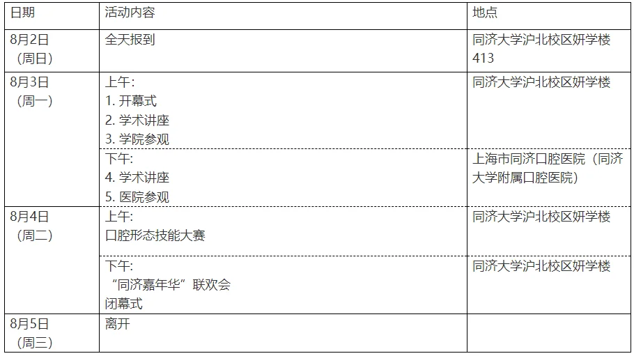 通知图片1