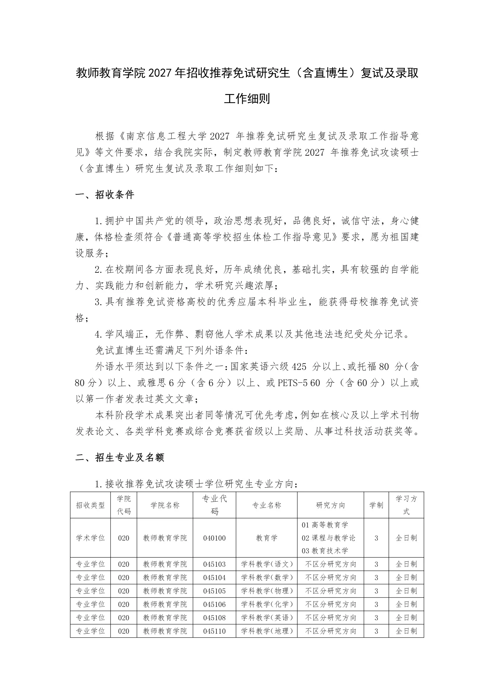 通知图片1