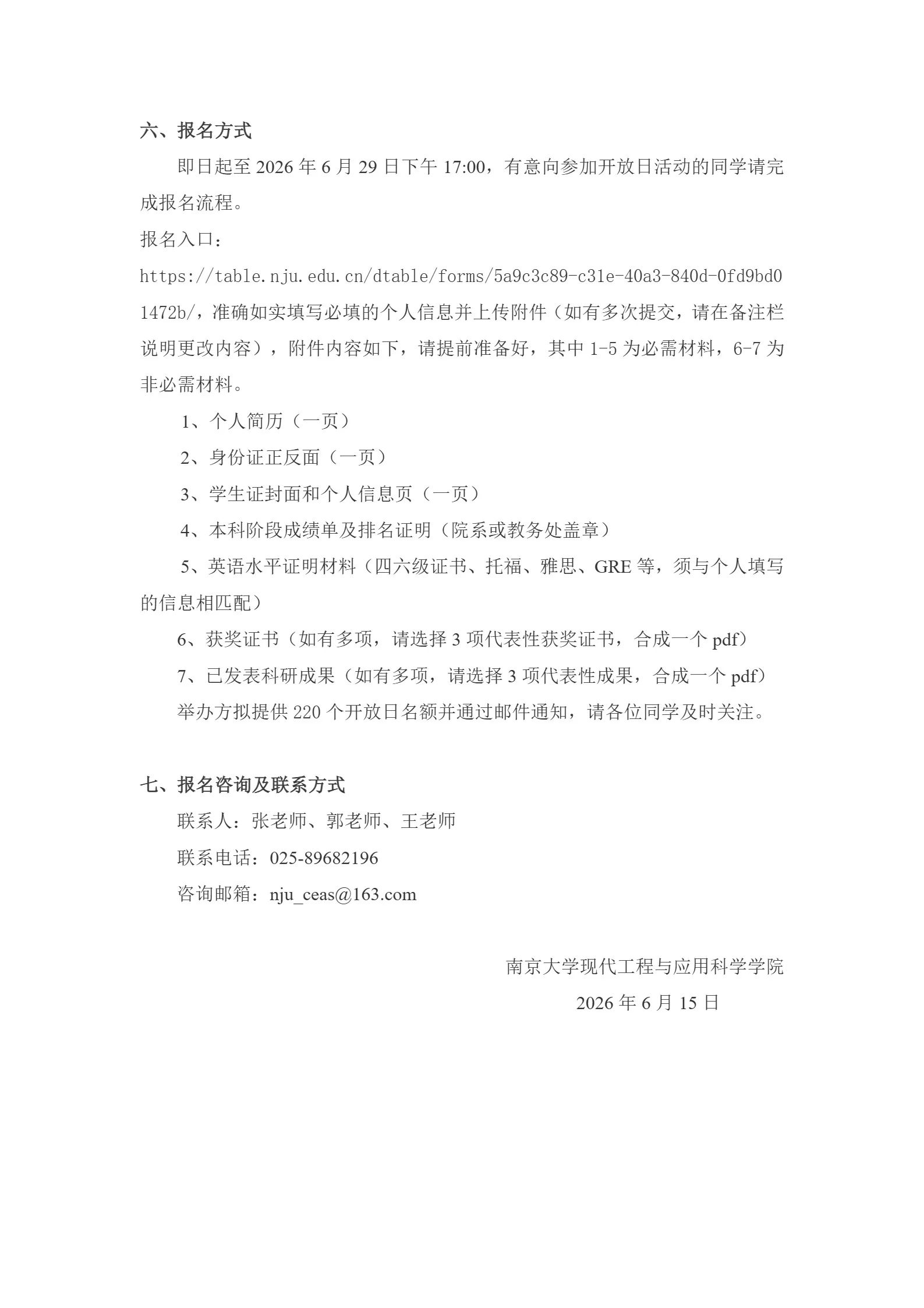 通知图片1