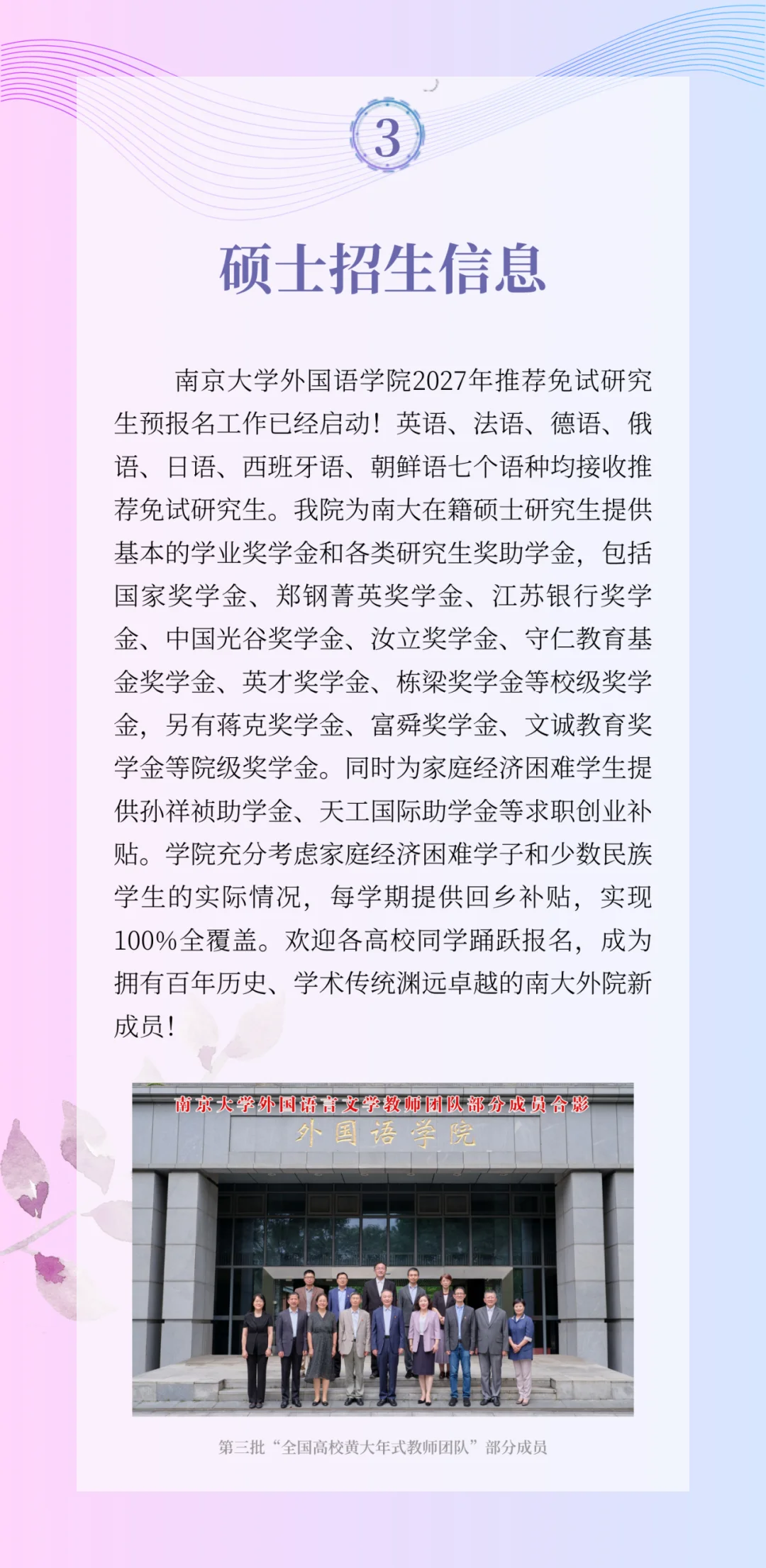 通知图片5