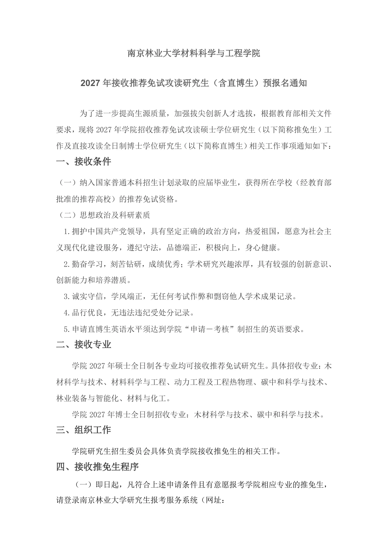 PDF 第 1 页