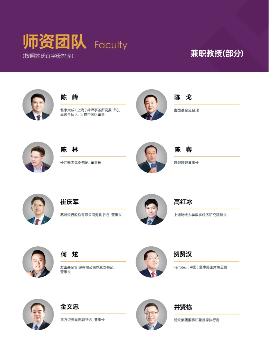 通知图片7
