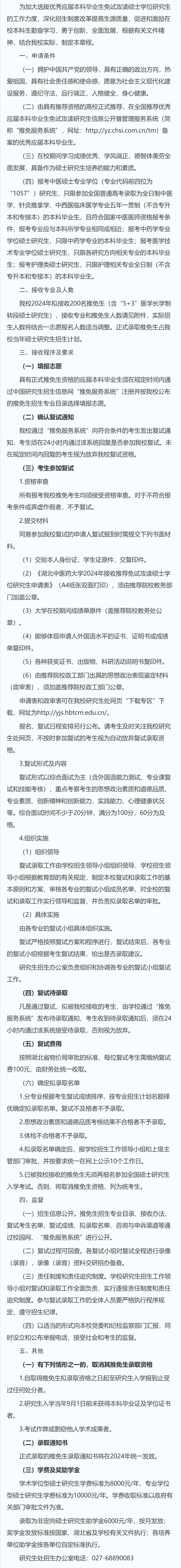 通知图片1