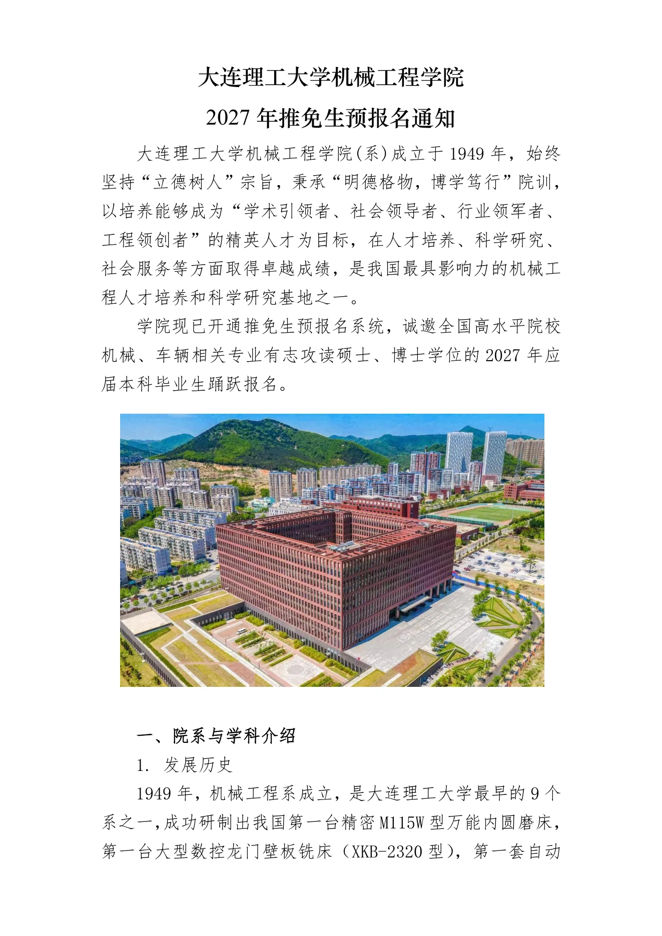 PDF 第 1 页