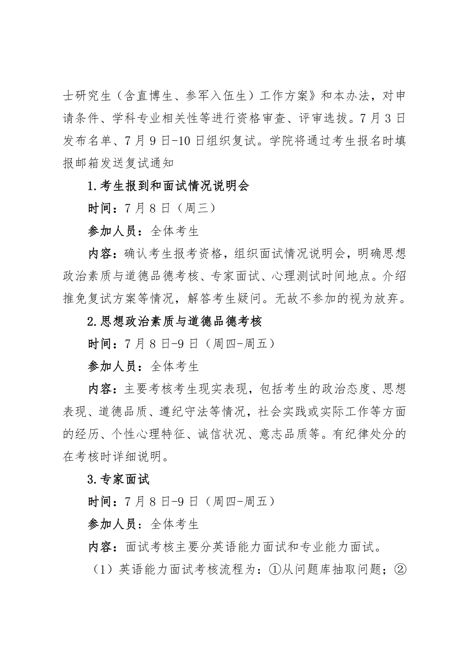 通知图片5