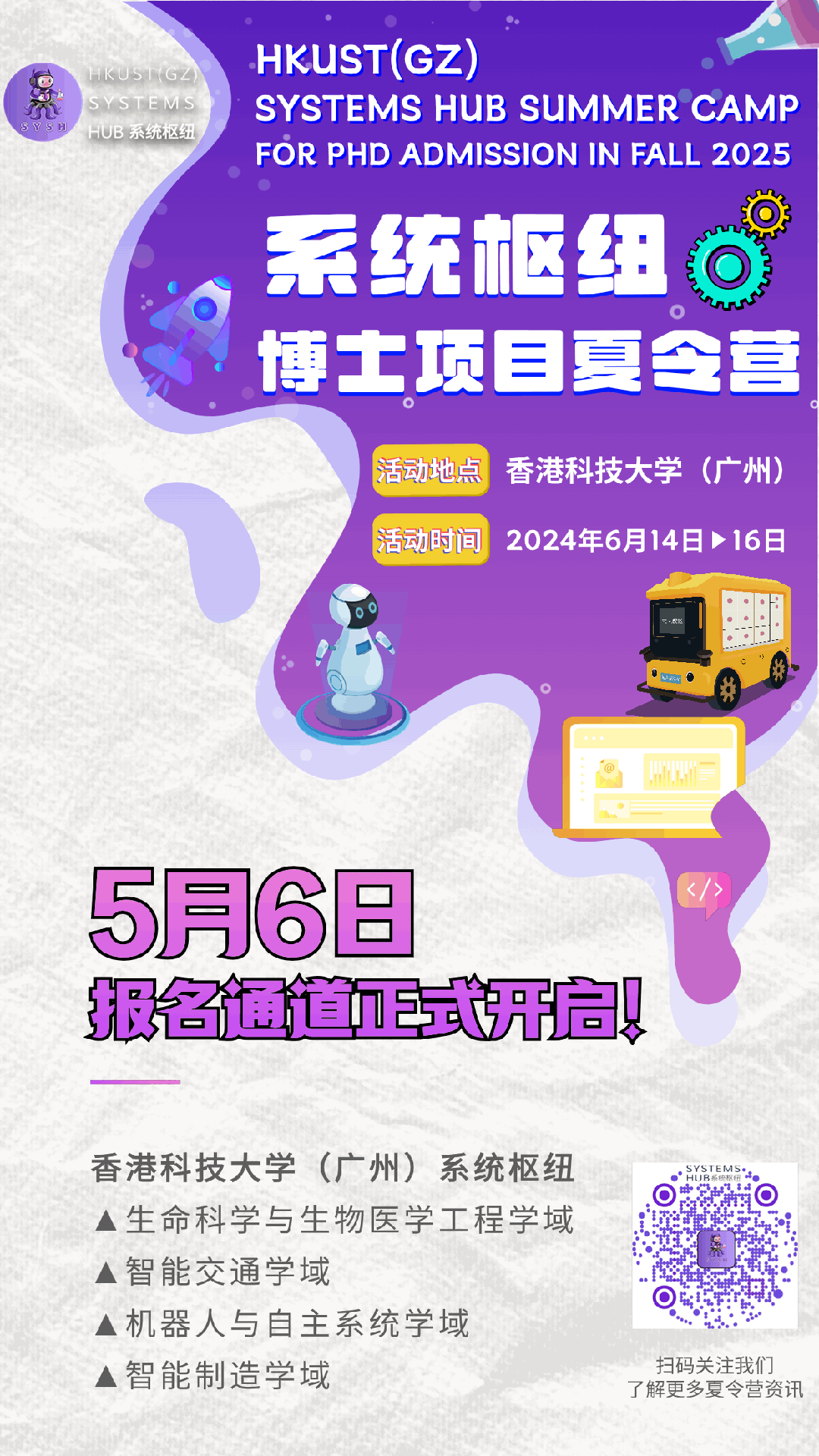 通知图片13