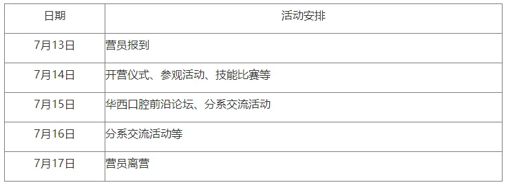 通知图片1
